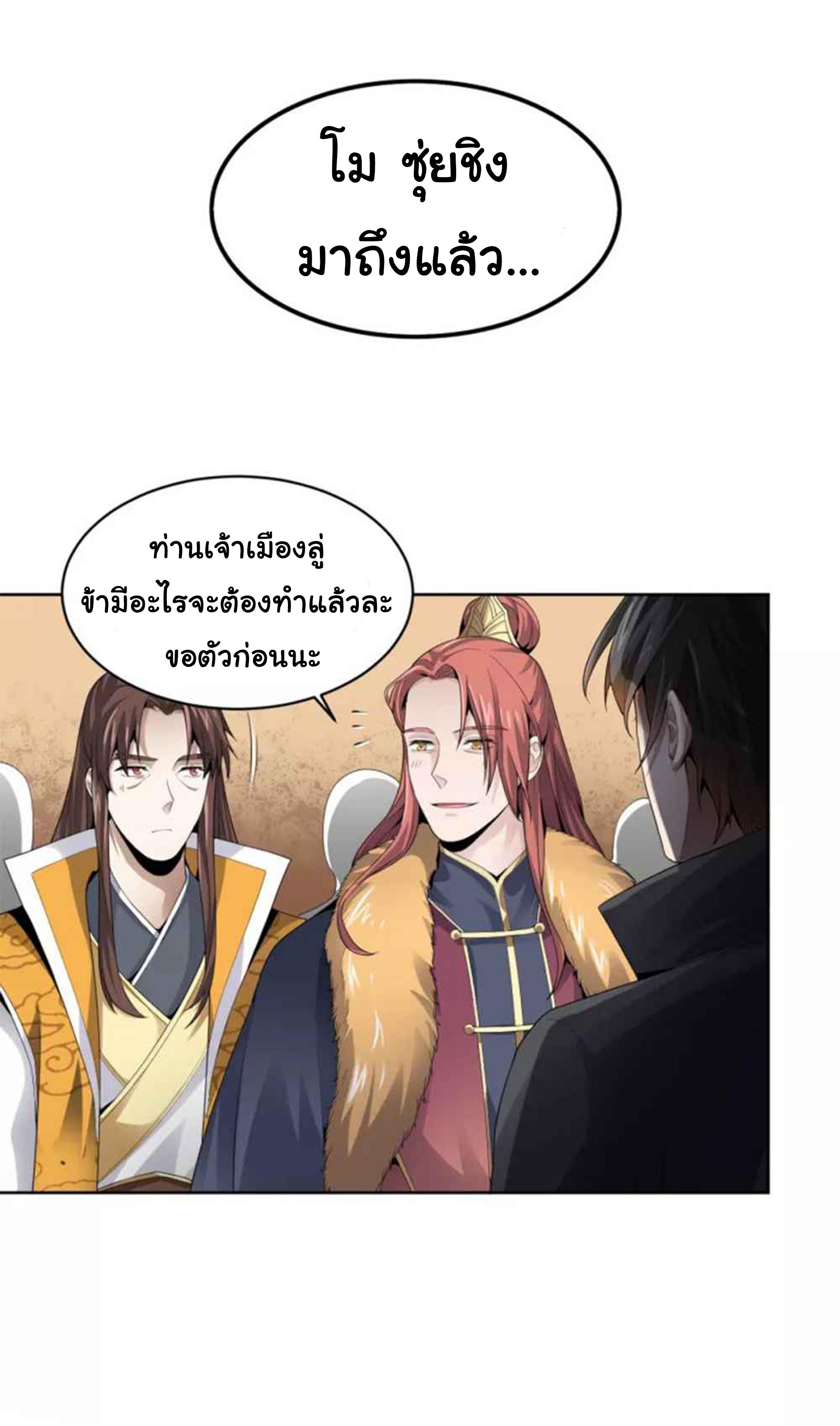Manga-lc-com อ่านมังงะ อ่านการ์ตูน ออนไลน์ ฟรี One Sword Reigns Supreme ตอนที่ 1 2 3 4 5 6 7 8 9 10 11 12 13 14 ฟรี ไม่มีโฆษณา Manga-lc - อ่าน มังงะ อ่าน การ์ตูน ออนไลน์ อ่านมังงะ ฟรี