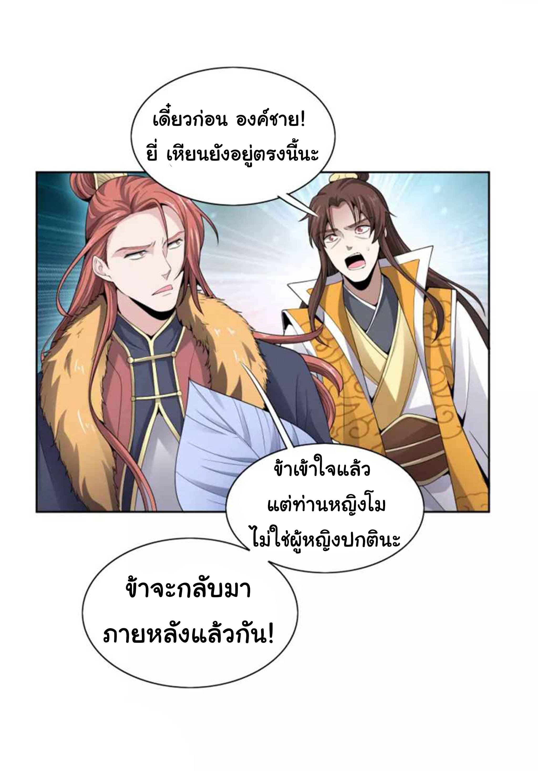 Manga-lc-com อ่านมังงะ อ่านการ์ตูน ออนไลน์ ฟรี One Sword Reigns Supreme ตอนที่ 1 2 3 4 5 6 7 8 9 10 11 12 13 14 ฟรี ไม่มีโฆษณา Manga-lc - อ่าน มังงะ อ่าน การ์ตูน ออนไลน์ อ่านมังงะ ฟรี
