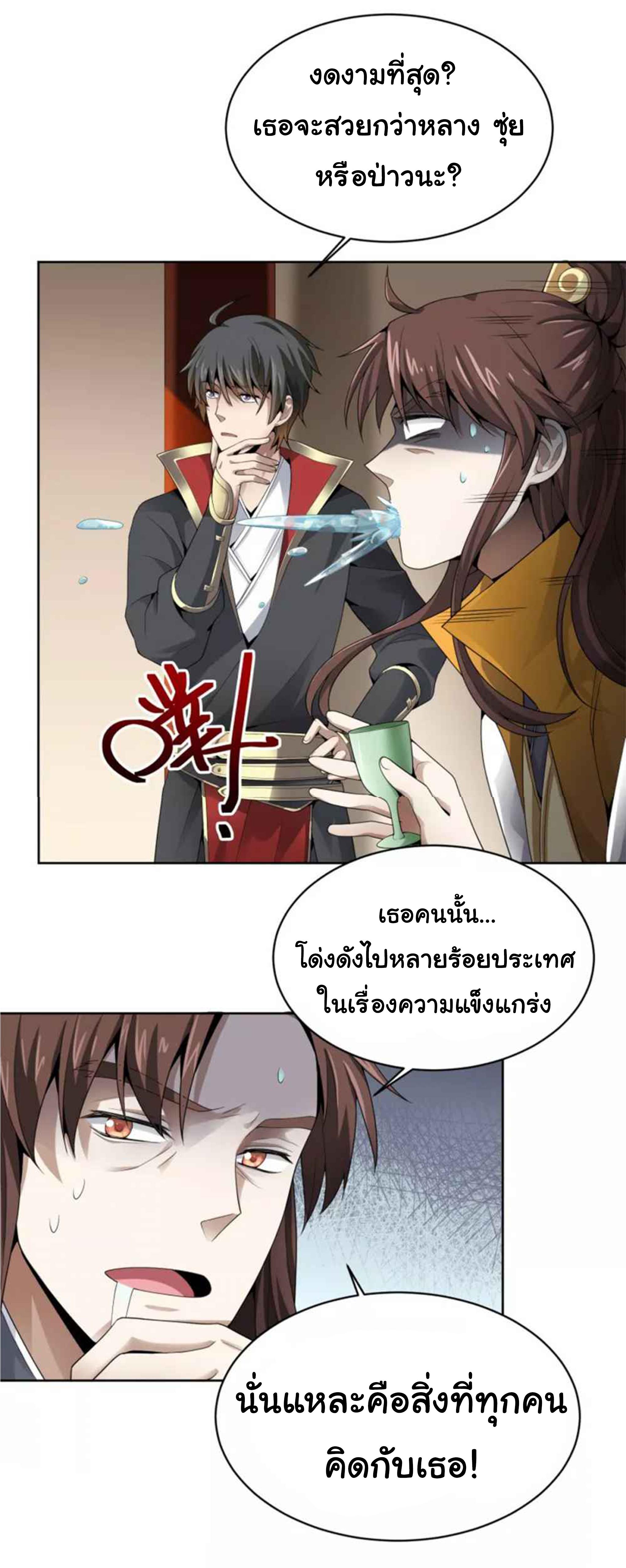 Manga-lc-com อ่านมังงะ อ่านการ์ตูน ออนไลน์ ฟรี One Sword Reigns Supreme ตอนที่ 1 2 3 4 5 6 7 8 9 10 11 12 13 14 ฟรี ไม่มีโฆษณา Manga-lc - อ่าน มังงะ อ่าน การ์ตูน ออนไลน์ อ่านมังงะ ฟรี