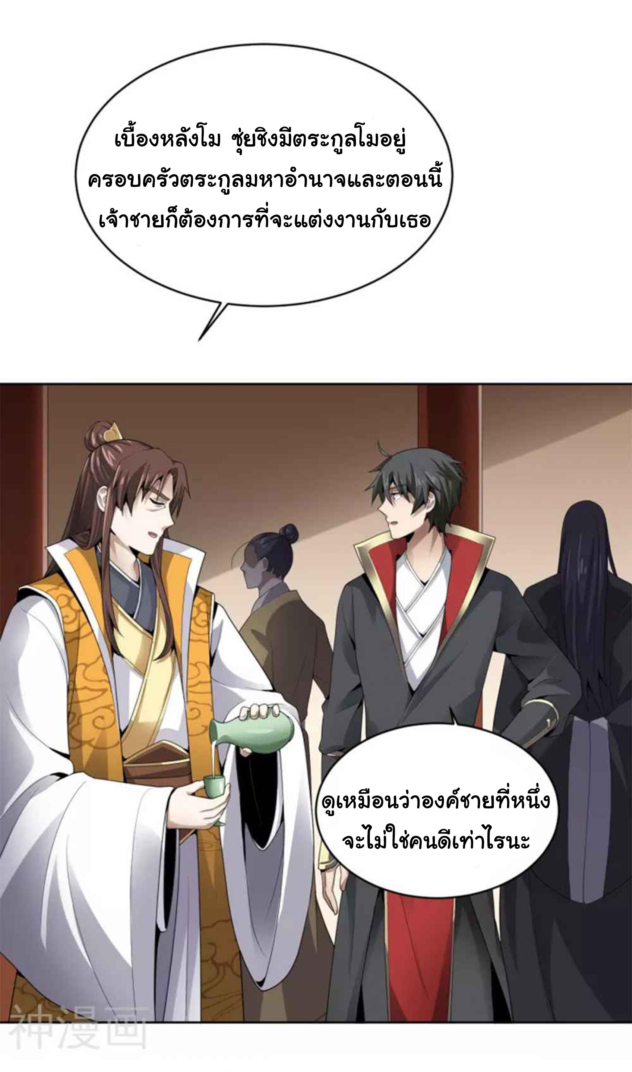 Manga-lc-com อ่านมังงะ อ่านการ์ตูน ออนไลน์ ฟรี One Sword Reigns Supreme ตอนที่ 1 2 3 4 5 6 7 8 9 10 11 12 13 14 ฟรี ไม่มีโฆษณา Manga-lc - อ่าน มังงะ อ่าน การ์ตูน ออนไลน์ อ่านมังงะ ฟรี