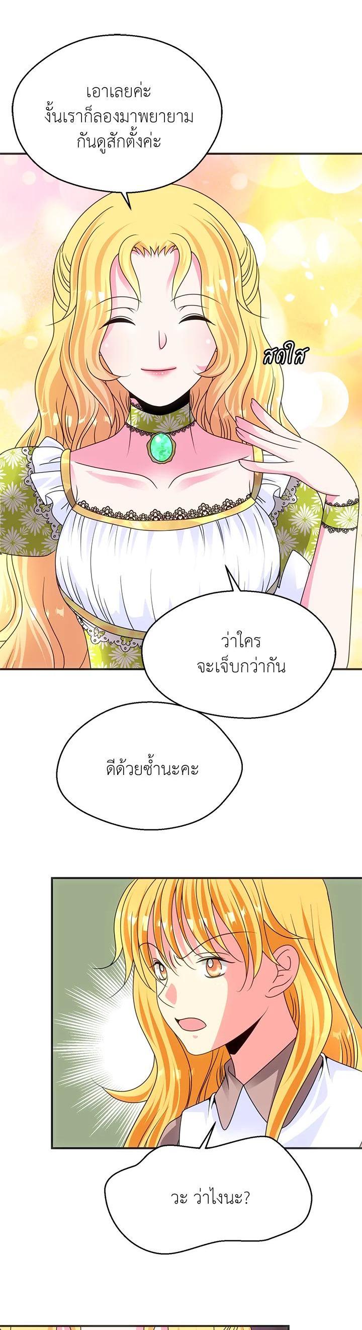 Manga-lc-com อ่านมังงะ อ่านการ์ตูน ออนไลน์ ฟรี I Refuse The Duke ตอนที่ 1 2 3 4 5 6 7 8 9 10 11 12 13 14 ฟรี ไม่มีโฆษณา Manga-lc - อ่าน มังงะ อ่าน การ์ตูน ออนไลน์ อ่านมังงะ ฟรี