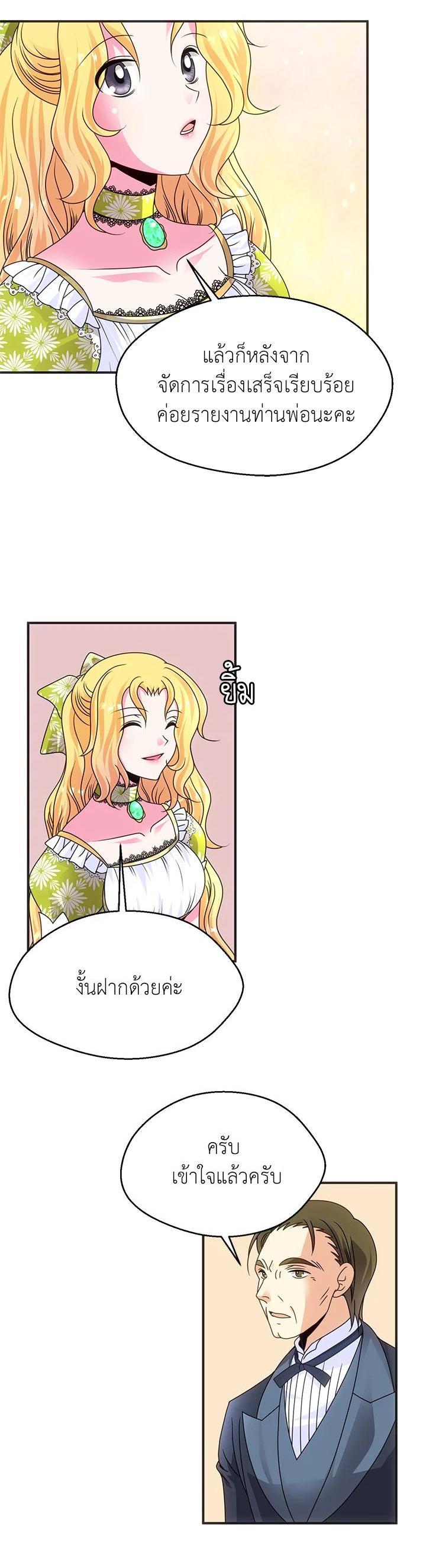 Manga-lc-com อ่านมังงะ อ่านการ์ตูน ออนไลน์ ฟรี I Refuse The Duke ตอนที่ 1 2 3 4 5 6 7 8 9 10 11 12 13 14 ฟรี ไม่มีโฆษณา Manga-lc - อ่าน มังงะ อ่าน การ์ตูน ออนไลน์ อ่านมังงะ ฟรี