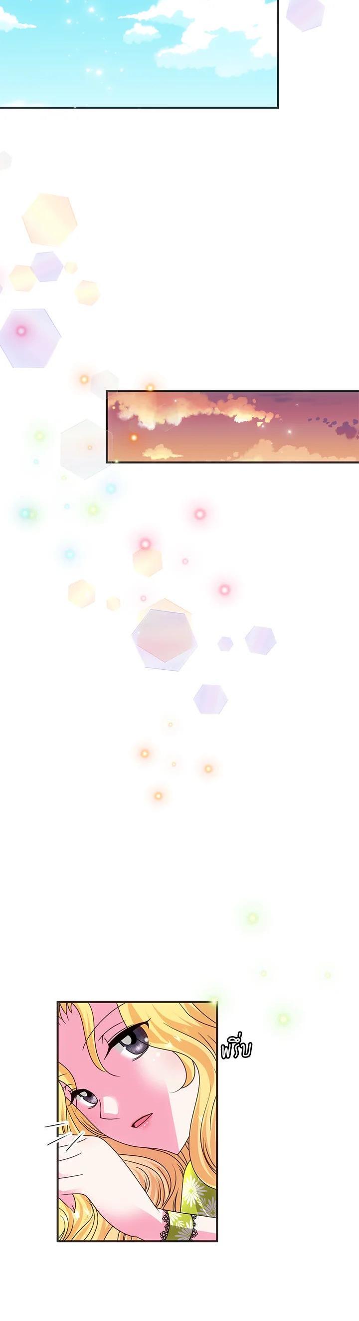 Manga-lc-com อ่านมังงะ อ่านการ์ตูน ออนไลน์ ฟรี I Refuse The Duke ตอนที่ 1 2 3 4 5 6 7 8 9 10 11 12 13 14 ฟรี ไม่มีโฆษณา Manga-lc - อ่าน มังงะ อ่าน การ์ตูน ออนไลน์ อ่านมังงะ ฟรี