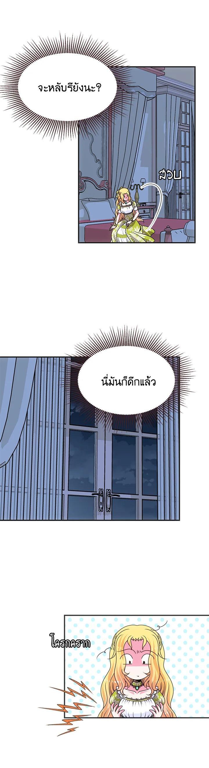 Manga-lc-com อ่านมังงะ อ่านการ์ตูน ออนไลน์ ฟรี I Refuse The Duke ตอนที่ 1 2 3 4 5 6 7 8 9 10 11 12 13 14 ฟรี ไม่มีโฆษณา Manga-lc - อ่าน มังงะ อ่าน การ์ตูน ออนไลน์ อ่านมังงะ ฟรี