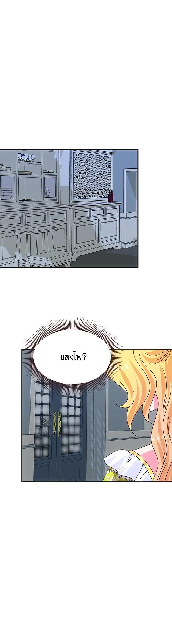 Manga-lc-com อ่านมังงะ อ่านการ์ตูน ออนไลน์ ฟรี I Refuse The Duke ตอนที่ 1 2 3 4 5 6 7 8 9 10 11 12 13 14 ฟรี ไม่มีโฆษณา Manga-lc - อ่าน มังงะ อ่าน การ์ตูน ออนไลน์ อ่านมังงะ ฟรี