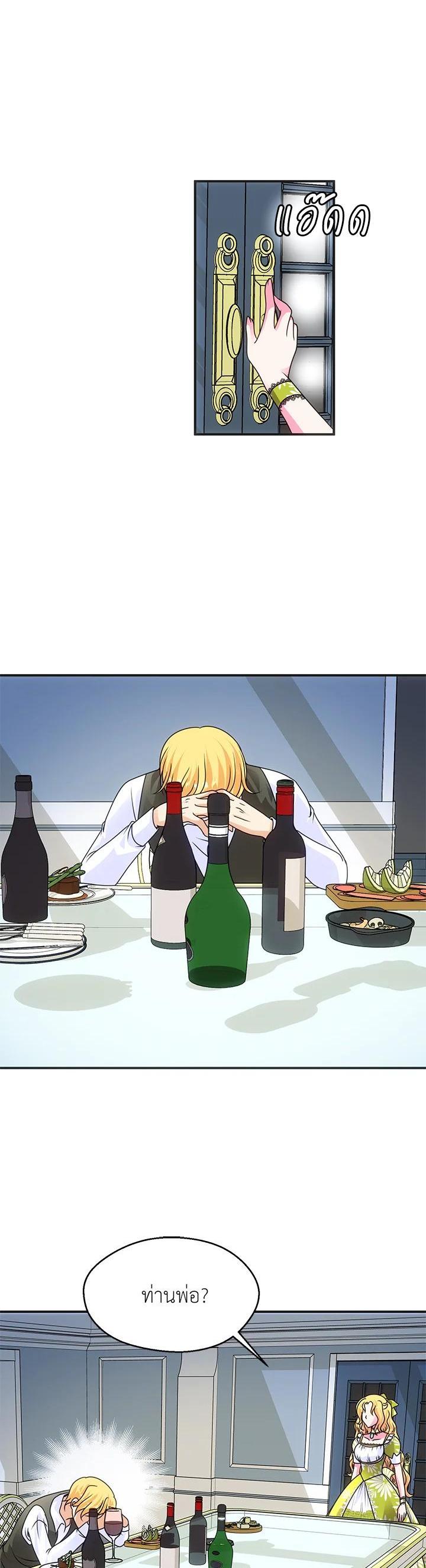 Manga-lc-com อ่านมังงะ อ่านการ์ตูน ออนไลน์ ฟรี I Refuse The Duke ตอนที่ 1 2 3 4 5 6 7 8 9 10 11 12 13 14 ฟรี ไม่มีโฆษณา Manga-lc - อ่าน มังงะ อ่าน การ์ตูน ออนไลน์ อ่านมังงะ ฟรี