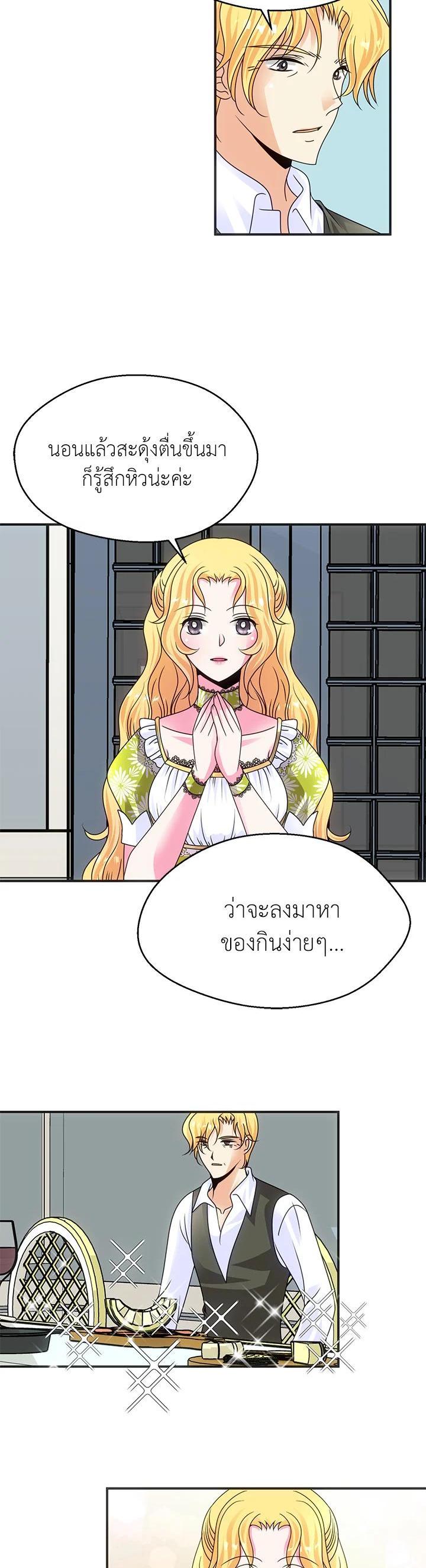 Manga-lc-com อ่านมังงะ อ่านการ์ตูน ออนไลน์ ฟรี I Refuse The Duke ตอนที่ 1 2 3 4 5 6 7 8 9 10 11 12 13 14 ฟรี ไม่มีโฆษณา Manga-lc - อ่าน มังงะ อ่าน การ์ตูน ออนไลน์ อ่านมังงะ ฟรี