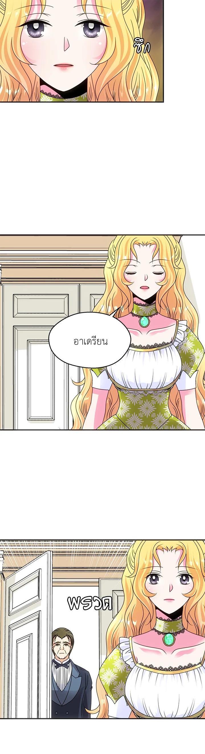 Manga-lc-com อ่านมังงะ อ่านการ์ตูน ออนไลน์ ฟรี I Refuse The Duke ตอนที่ 1 2 3 4 5 6 7 8 9 10 11 12 13 14 ฟรี ไม่มีโฆษณา Manga-lc - อ่าน มังงะ อ่าน การ์ตูน ออนไลน์ อ่านมังงะ ฟรี