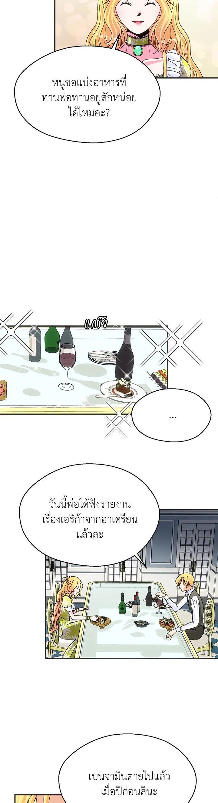 Manga-lc-com อ่านมังงะ อ่านการ์ตูน ออนไลน์ ฟรี I Refuse The Duke ตอนที่ 1 2 3 4 5 6 7 8 9 10 11 12 13 14 ฟรี ไม่มีโฆษณา Manga-lc - อ่าน มังงะ อ่าน การ์ตูน ออนไลน์ อ่านมังงะ ฟรี