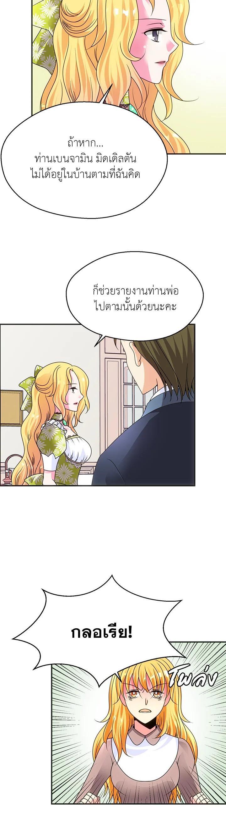Manga-lc-com อ่านมังงะ อ่านการ์ตูน ออนไลน์ ฟรี I Refuse The Duke ตอนที่ 1 2 3 4 5 6 7 8 9 10 11 12 13 14 ฟรี ไม่มีโฆษณา Manga-lc - อ่าน มังงะ อ่าน การ์ตูน ออนไลน์ อ่านมังงะ ฟรี