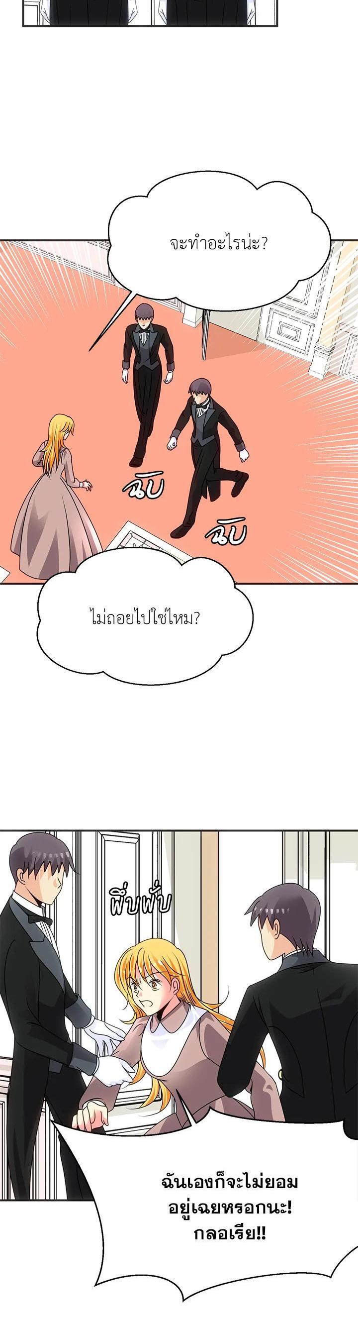 Manga-lc-com อ่านมังงะ อ่านการ์ตูน ออนไลน์ ฟรี I Refuse The Duke ตอนที่ 1 2 3 4 5 6 7 8 9 10 11 12 13 14 ฟรี ไม่มีโฆษณา Manga-lc - อ่าน มังงะ อ่าน การ์ตูน ออนไลน์ อ่านมังงะ ฟรี