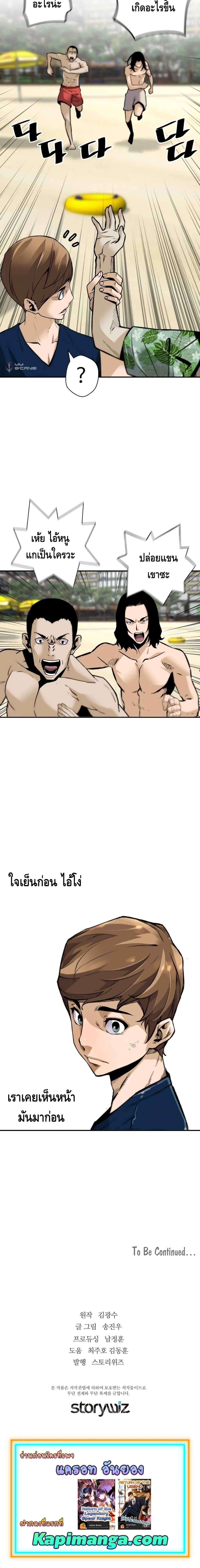 Manga-lc-com อ่านมังงะ อ่านการ์ตูน ออนไลน์ ฟรี Return of the Legend ตอนที่ 1 2 3 4 5 6 7 8 9 10 11 12 13 14 ฟรี ไม่มีโฆษณา Manga-lc - อ่าน มังงะ อ่าน การ์ตูน ออนไลน์ อ่านมังงะ ฟรี