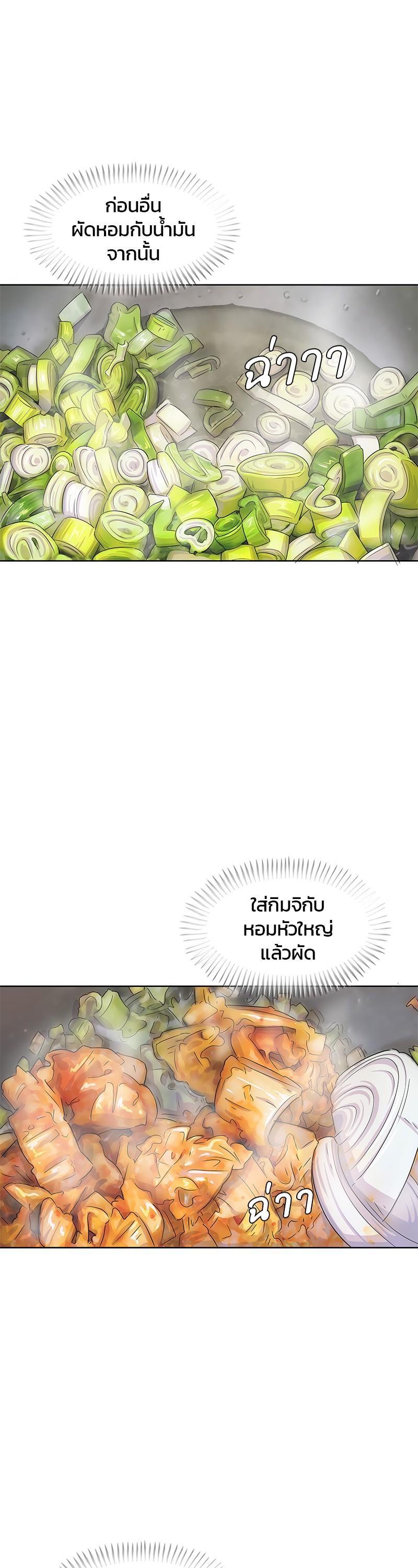 Manga-lc-com อ่านมังงะ อ่านการ์ตูน ออนไลน์ ฟรี Kitchen Soldier บันทึกครัวค่ายทหาร ตอนที่ 1 2 3 4 5 6 7 8 9 10 11 12 13 14 ฟรี ไม่มีโฆษณา Manga-lc - อ่าน มังงะ อ่าน การ์ตูน ออนไลน์ อ่านมังงะ ฟรี