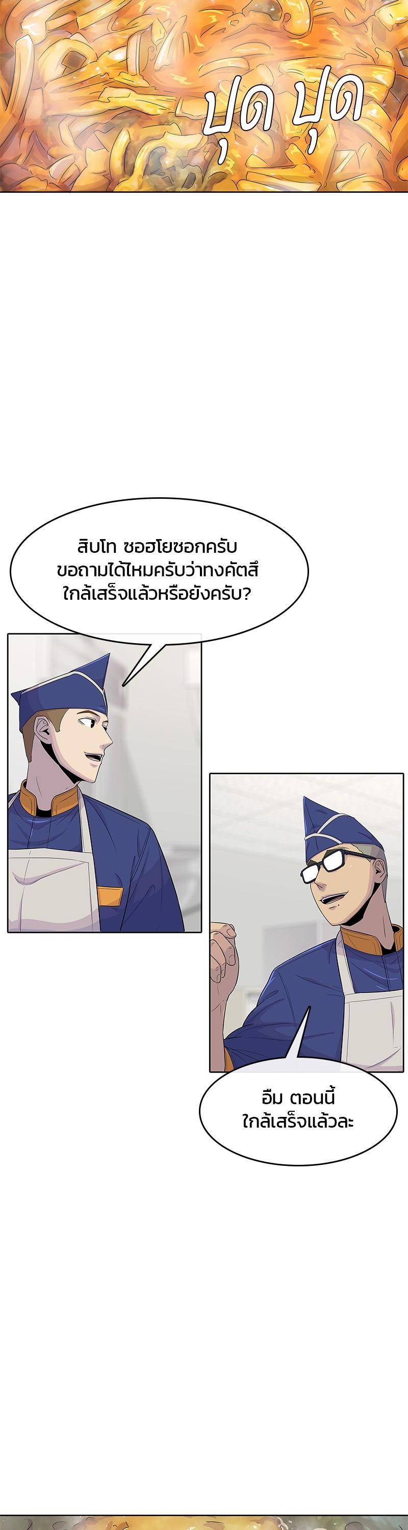 Manga-lc-com อ่านมังงะ อ่านการ์ตูน ออนไลน์ ฟรี Kitchen Soldier บันทึกครัวค่ายทหาร ตอนที่ 1 2 3 4 5 6 7 8 9 10 11 12 13 14 ฟรี ไม่มีโฆษณา Manga-lc - อ่าน มังงะ อ่าน การ์ตูน ออนไลน์ อ่านมังงะ ฟรี