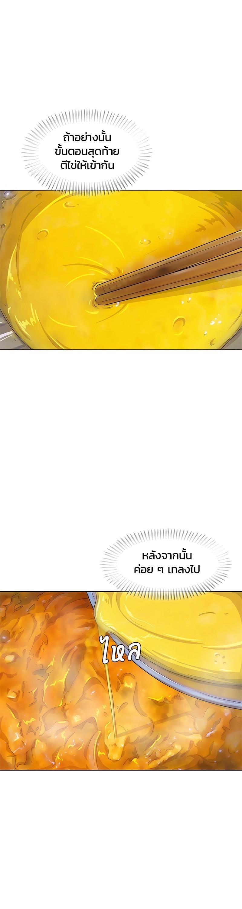 Manga-lc-com อ่านมังงะ อ่านการ์ตูน ออนไลน์ ฟรี Kitchen Soldier บันทึกครัวค่ายทหาร ตอนที่ 1 2 3 4 5 6 7 8 9 10 11 12 13 14 ฟรี ไม่มีโฆษณา Manga-lc - อ่าน มังงะ อ่าน การ์ตูน ออนไลน์ อ่านมังงะ ฟรี