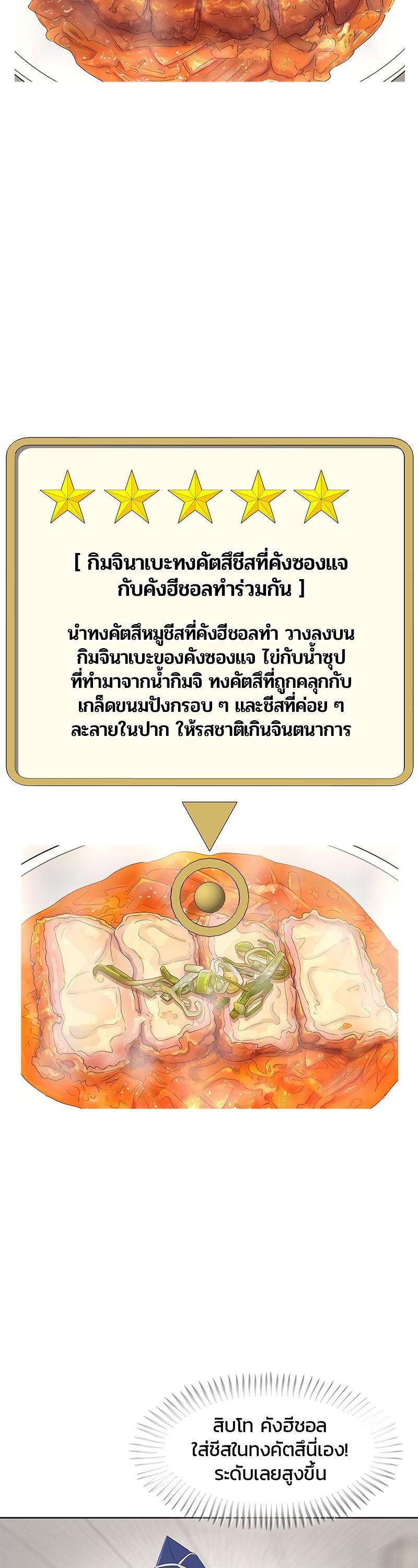 Manga-lc-com อ่านมังงะ อ่านการ์ตูน ออนไลน์ ฟรี Kitchen Soldier บันทึกครัวค่ายทหาร ตอนที่ 1 2 3 4 5 6 7 8 9 10 11 12 13 14 ฟรี ไม่มีโฆษณา Manga-lc - อ่าน มังงะ อ่าน การ์ตูน ออนไลน์ อ่านมังงะ ฟรี