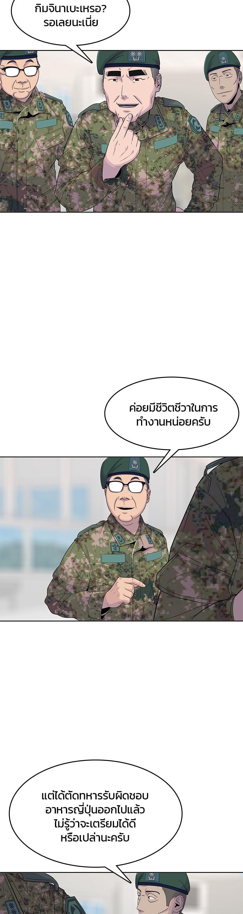 Manga-lc-com อ่านมังงะ อ่านการ์ตูน ออนไลน์ ฟรี Kitchen Soldier บันทึกครัวค่ายทหาร ตอนที่ 1 2 3 4 5 6 7 8 9 10 11 12 13 14 ฟรี ไม่มีโฆษณา Manga-lc - อ่าน มังงะ อ่าน การ์ตูน ออนไลน์ อ่านมังงะ ฟรี