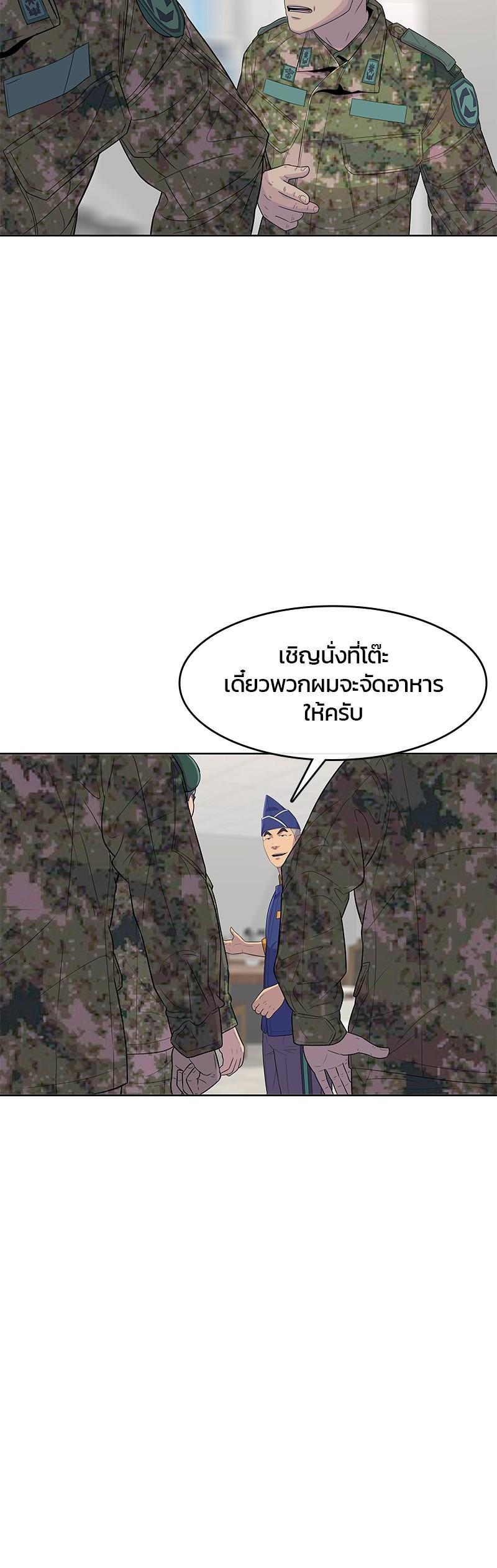 Manga-lc-com อ่านมังงะ อ่านการ์ตูน ออนไลน์ ฟรี Kitchen Soldier บันทึกครัวค่ายทหาร ตอนที่ 1 2 3 4 5 6 7 8 9 10 11 12 13 14 ฟรี ไม่มีโฆษณา Manga-lc - อ่าน มังงะ อ่าน การ์ตูน ออนไลน์ อ่านมังงะ ฟรี