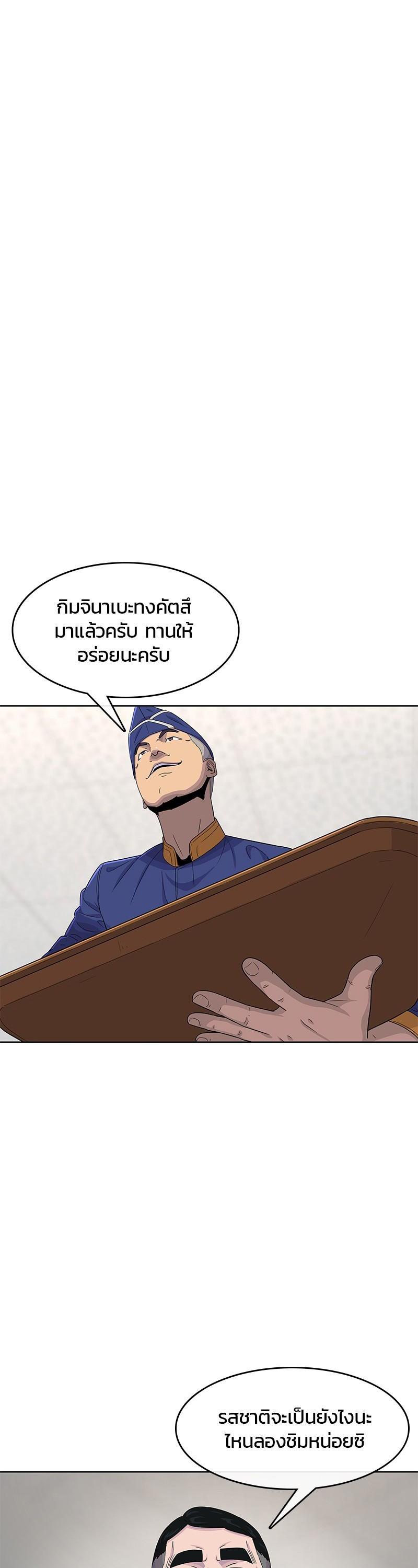 Manga-lc-com อ่านมังงะ อ่านการ์ตูน ออนไลน์ ฟรี Kitchen Soldier บันทึกครัวค่ายทหาร ตอนที่ 1 2 3 4 5 6 7 8 9 10 11 12 13 14 ฟรี ไม่มีโฆษณา Manga-lc - อ่าน มังงะ อ่าน การ์ตูน ออนไลน์ อ่านมังงะ ฟรี