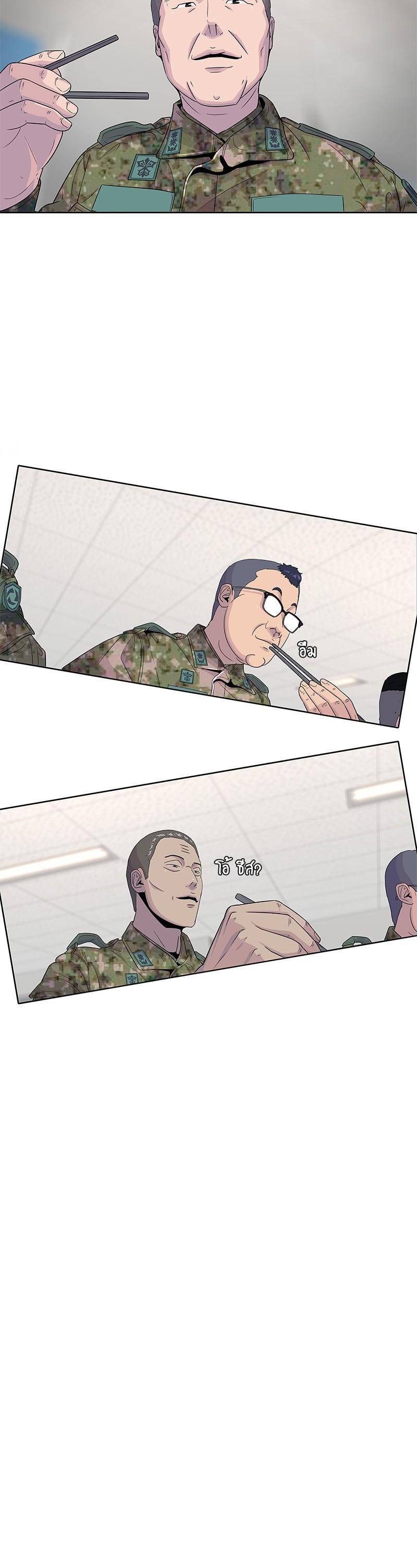 Manga-lc-com อ่านมังงะ อ่านการ์ตูน ออนไลน์ ฟรี Kitchen Soldier บันทึกครัวค่ายทหาร ตอนที่ 1 2 3 4 5 6 7 8 9 10 11 12 13 14 ฟรี ไม่มีโฆษณา Manga-lc - อ่าน มังงะ อ่าน การ์ตูน ออนไลน์ อ่านมังงะ ฟรี