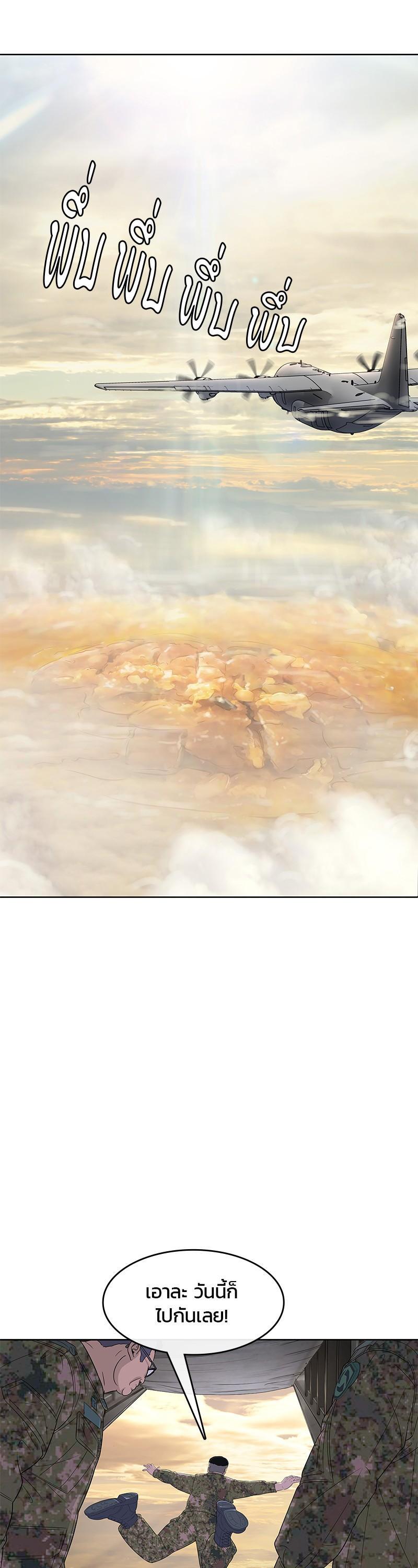 Manga-lc-com อ่านมังงะ อ่านการ์ตูน ออนไลน์ ฟรี Kitchen Soldier บันทึกครัวค่ายทหาร ตอนที่ 1 2 3 4 5 6 7 8 9 10 11 12 13 14 ฟรี ไม่มีโฆษณา Manga-lc - อ่าน มังงะ อ่าน การ์ตูน ออนไลน์ อ่านมังงะ ฟรี