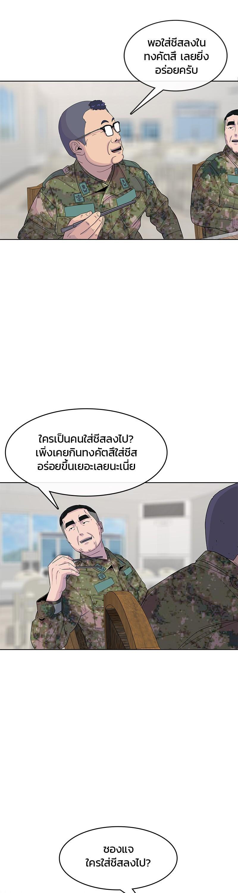 Manga-lc-com อ่านมังงะ อ่านการ์ตูน ออนไลน์ ฟรี Kitchen Soldier บันทึกครัวค่ายทหาร ตอนที่ 1 2 3 4 5 6 7 8 9 10 11 12 13 14 ฟรี ไม่มีโฆษณา Manga-lc - อ่าน มังงะ อ่าน การ์ตูน ออนไลน์ อ่านมังงะ ฟรี
