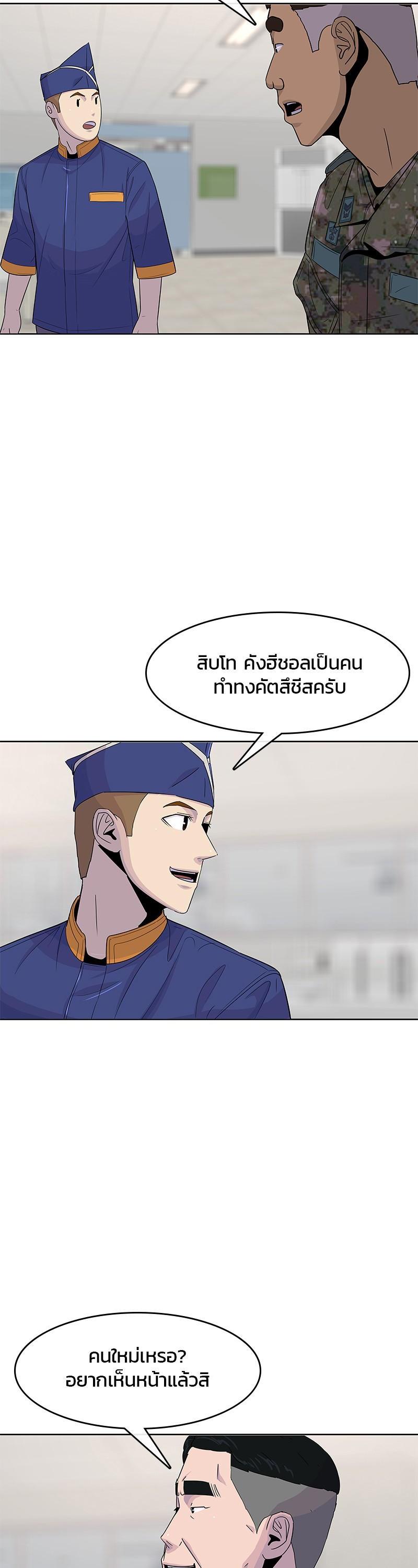 Manga-lc-com อ่านมังงะ อ่านการ์ตูน ออนไลน์ ฟรี Kitchen Soldier บันทึกครัวค่ายทหาร ตอนที่ 1 2 3 4 5 6 7 8 9 10 11 12 13 14 ฟรี ไม่มีโฆษณา Manga-lc - อ่าน มังงะ อ่าน การ์ตูน ออนไลน์ อ่านมังงะ ฟรี