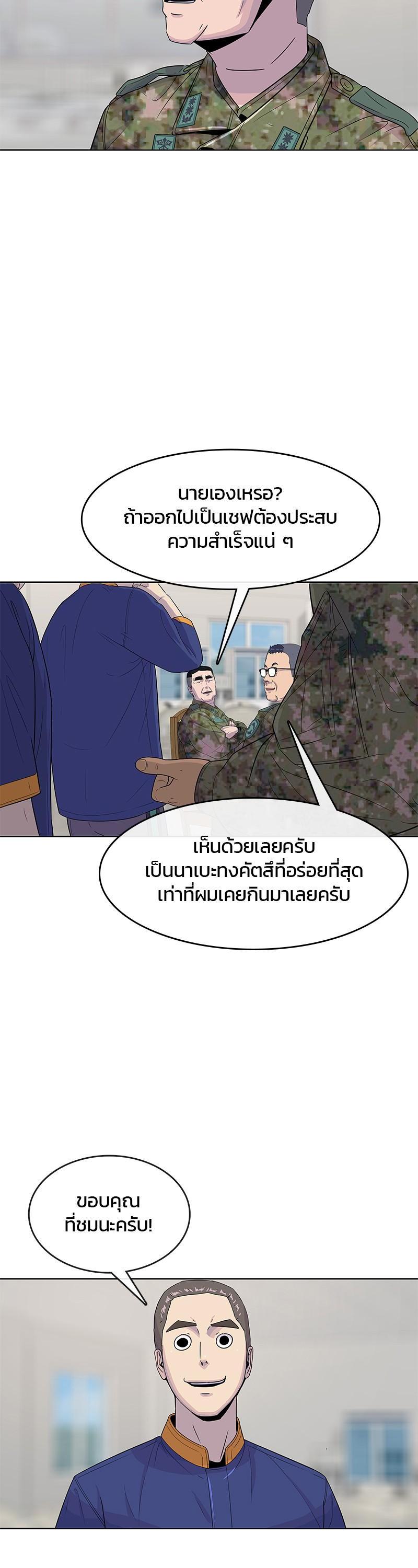 Manga-lc-com อ่านมังงะ อ่านการ์ตูน ออนไลน์ ฟรี Kitchen Soldier บันทึกครัวค่ายทหาร ตอนที่ 1 2 3 4 5 6 7 8 9 10 11 12 13 14 ฟรี ไม่มีโฆษณา Manga-lc - อ่าน มังงะ อ่าน การ์ตูน ออนไลน์ อ่านมังงะ ฟรี