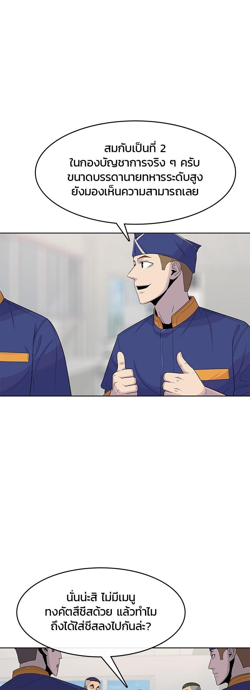 Manga-lc-com อ่านมังงะ อ่านการ์ตูน ออนไลน์ ฟรี Kitchen Soldier บันทึกครัวค่ายทหาร ตอนที่ 1 2 3 4 5 6 7 8 9 10 11 12 13 14 ฟรี ไม่มีโฆษณา Manga-lc - อ่าน มังงะ อ่าน การ์ตูน ออนไลน์ อ่านมังงะ ฟรี