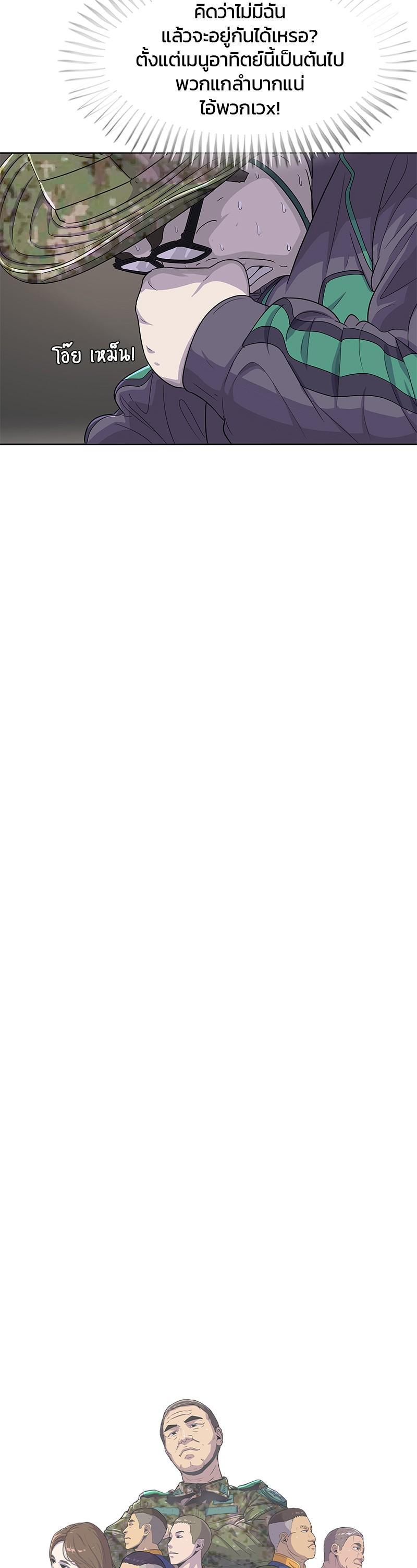 Manga-lc-com อ่านมังงะ อ่านการ์ตูน ออนไลน์ ฟรี Kitchen Soldier บันทึกครัวค่ายทหาร ตอนที่ 1 2 3 4 5 6 7 8 9 10 11 12 13 14 ฟรี ไม่มีโฆษณา Manga-lc - อ่าน มังงะ อ่าน การ์ตูน ออนไลน์ อ่านมังงะ ฟรี