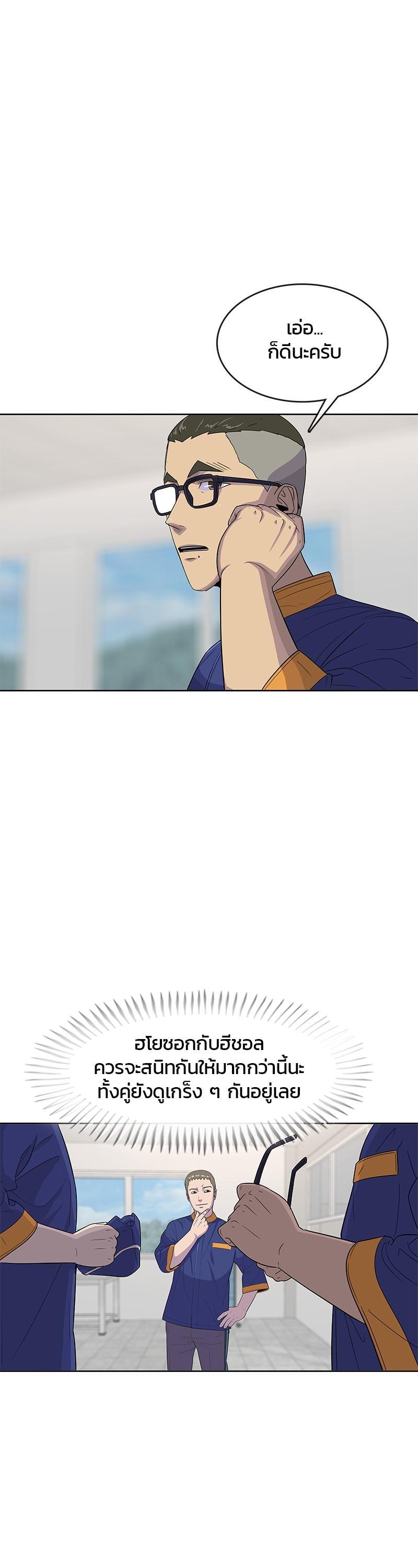 Manga-lc-com อ่านมังงะ อ่านการ์ตูน ออนไลน์ ฟรี Kitchen Soldier บันทึกครัวค่ายทหาร ตอนที่ 1 2 3 4 5 6 7 8 9 10 11 12 13 14 ฟรี ไม่มีโฆษณา Manga-lc - อ่าน มังงะ อ่าน การ์ตูน ออนไลน์ อ่านมังงะ ฟรี