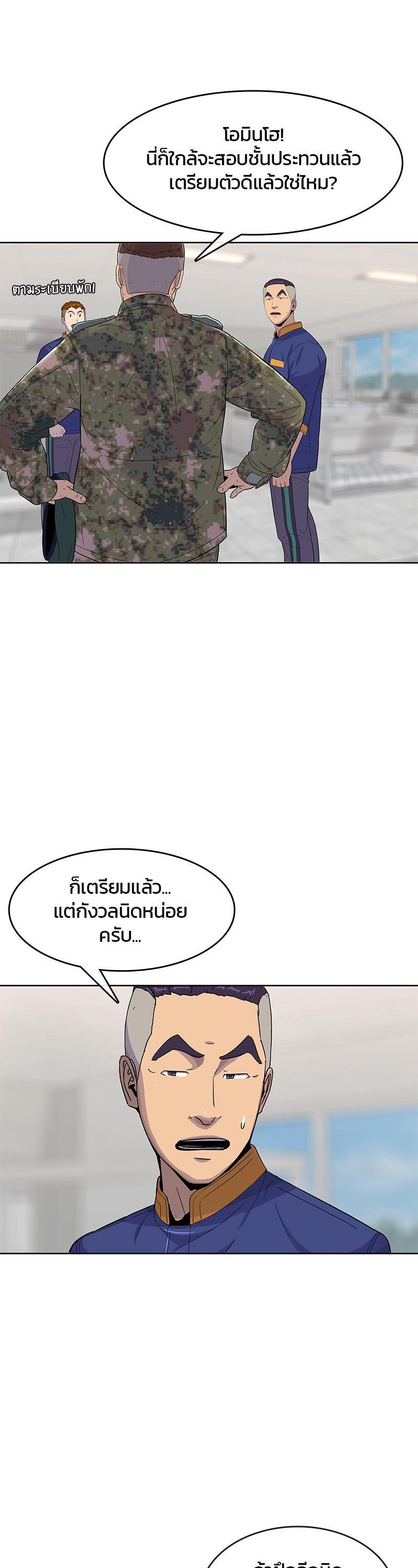 Manga-lc-com อ่านมังงะ อ่านการ์ตูน ออนไลน์ ฟรี Kitchen Soldier บันทึกครัวค่ายทหาร ตอนที่ 1 2 3 4 5 6 7 8 9 10 11 12 13 14 ฟรี ไม่มีโฆษณา Manga-lc - อ่าน มังงะ อ่าน การ์ตูน ออนไลน์ อ่านมังงะ ฟรี