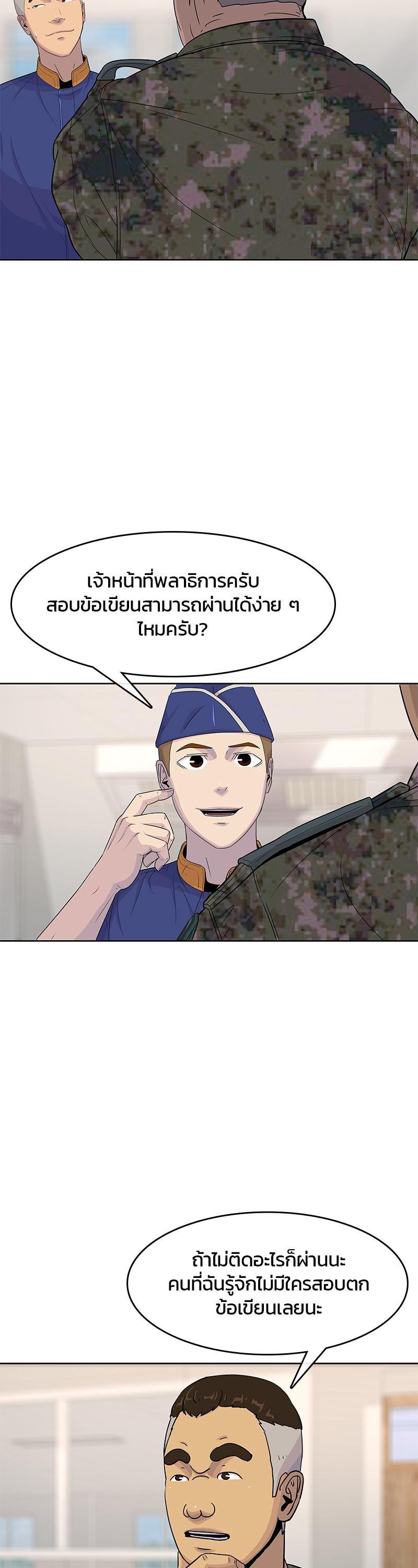 Manga-lc-com อ่านมังงะ อ่านการ์ตูน ออนไลน์ ฟรี Kitchen Soldier บันทึกครัวค่ายทหาร ตอนที่ 1 2 3 4 5 6 7 8 9 10 11 12 13 14 ฟรี ไม่มีโฆษณา Manga-lc - อ่าน มังงะ อ่าน การ์ตูน ออนไลน์ อ่านมังงะ ฟรี