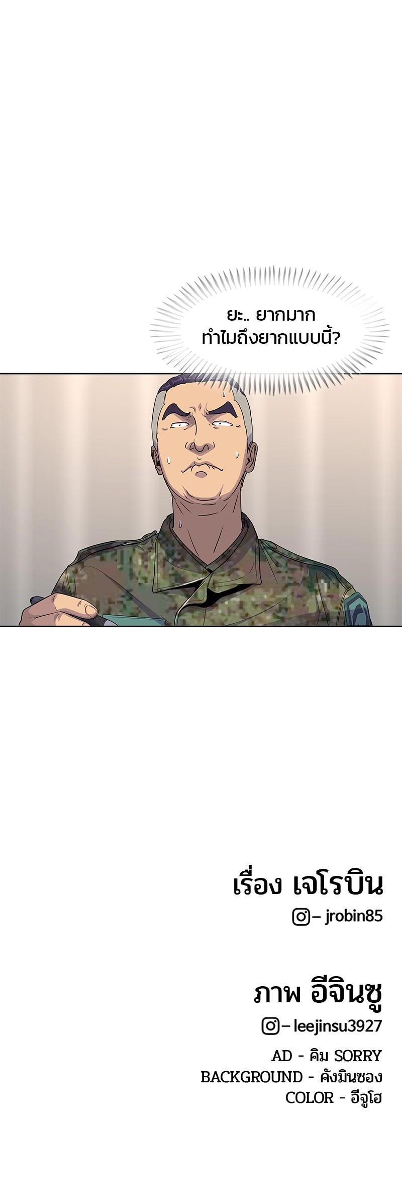 Manga-lc-com อ่านมังงะ อ่านการ์ตูน ออนไลน์ ฟรี Kitchen Soldier บันทึกครัวค่ายทหาร ตอนที่ 1 2 3 4 5 6 7 8 9 10 11 12 13 14 ฟรี ไม่มีโฆษณา Manga-lc - อ่าน มังงะ อ่าน การ์ตูน ออนไลน์ อ่านมังงะ ฟรี