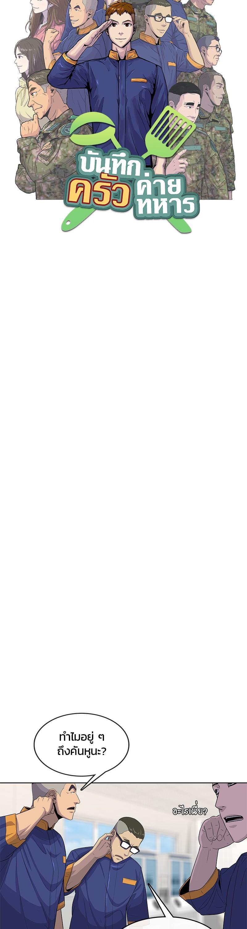 Manga-lc-com อ่านมังงะ อ่านการ์ตูน ออนไลน์ ฟรี Kitchen Soldier บันทึกครัวค่ายทหาร ตอนที่ 1 2 3 4 5 6 7 8 9 10 11 12 13 14 ฟรี ไม่มีโฆษณา Manga-lc - อ่าน มังงะ อ่าน การ์ตูน ออนไลน์ อ่านมังงะ ฟรี