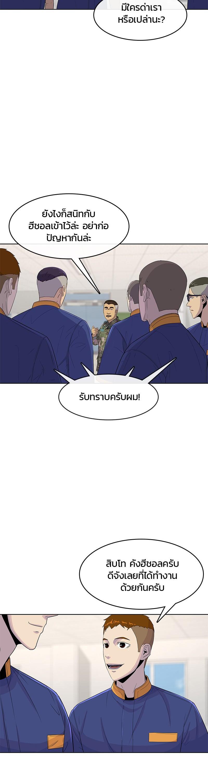 Manga-lc-com อ่านมังงะ อ่านการ์ตูน ออนไลน์ ฟรี Kitchen Soldier บันทึกครัวค่ายทหาร ตอนที่ 1 2 3 4 5 6 7 8 9 10 11 12 13 14 ฟรี ไม่มีโฆษณา Manga-lc - อ่าน มังงะ อ่าน การ์ตูน ออนไลน์ อ่านมังงะ ฟรี