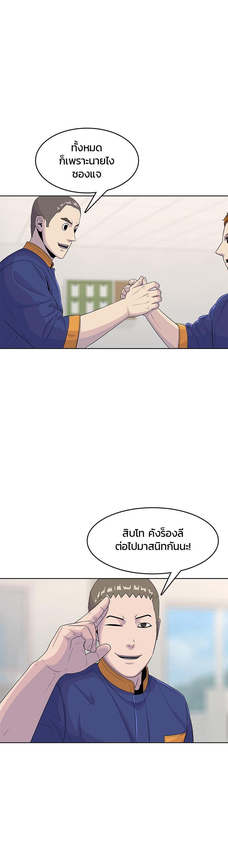 Manga-lc-com อ่านมังงะ อ่านการ์ตูน ออนไลน์ ฟรี Kitchen Soldier บันทึกครัวค่ายทหาร ตอนที่ 1 2 3 4 5 6 7 8 9 10 11 12 13 14 ฟรี ไม่มีโฆษณา Manga-lc - อ่าน มังงะ อ่าน การ์ตูน ออนไลน์ อ่านมังงะ ฟรี