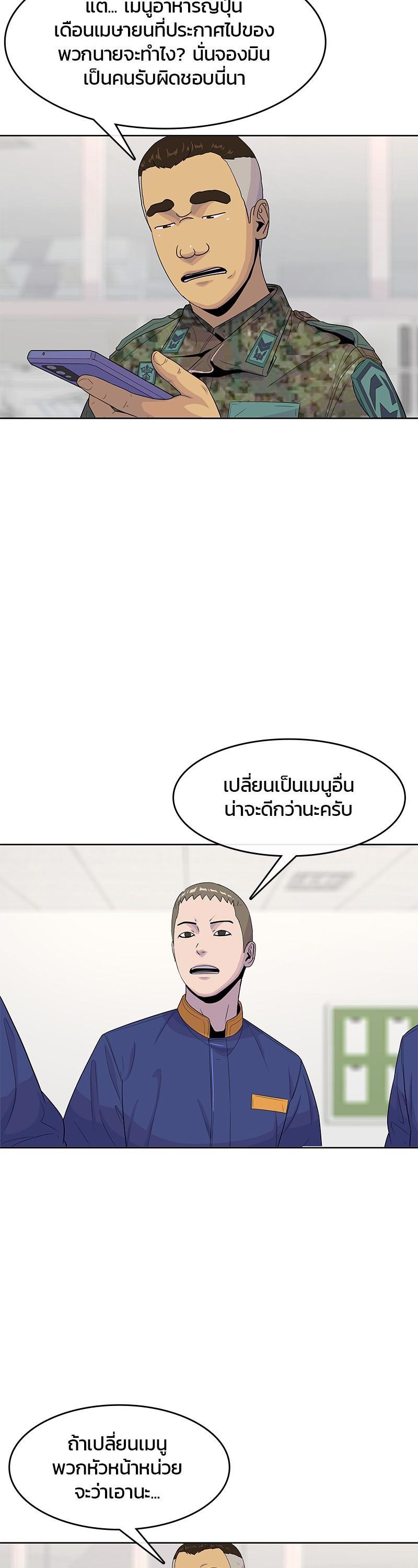 Manga-lc-com อ่านมังงะ อ่านการ์ตูน ออนไลน์ ฟรี Kitchen Soldier บันทึกครัวค่ายทหาร ตอนที่ 1 2 3 4 5 6 7 8 9 10 11 12 13 14 ฟรี ไม่มีโฆษณา Manga-lc - อ่าน มังงะ อ่าน การ์ตูน ออนไลน์ อ่านมังงะ ฟรี