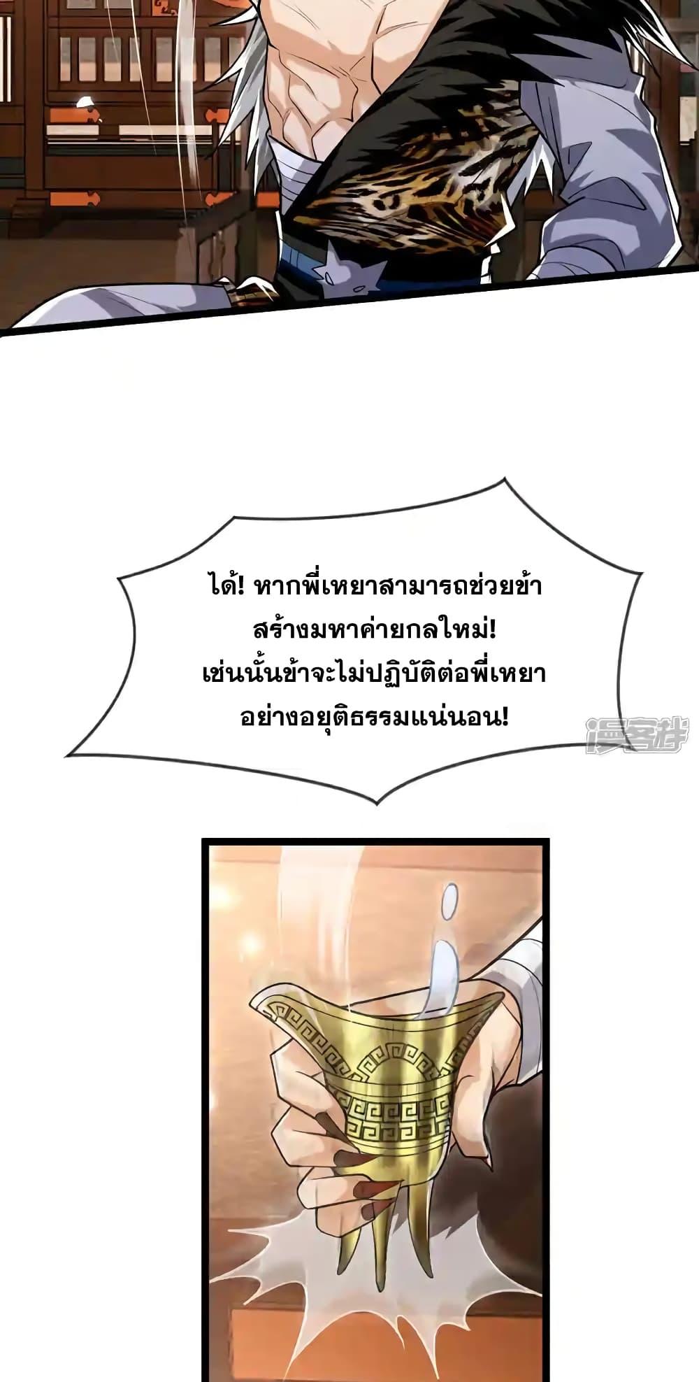Manga-lc-com อ่านมังงะ อ่านการ์ตูน ออนไลน์ ฟรี TheTenGreatE ตอนที่ 1 2 3 4 5 6 7 8 9 10 11 12 13 14 ฟรี ไม่มีโฆษณา Manga-lc - อ่าน มังงะ อ่าน การ์ตูน ออนไลน์ อ่านมังงะ ฟรี