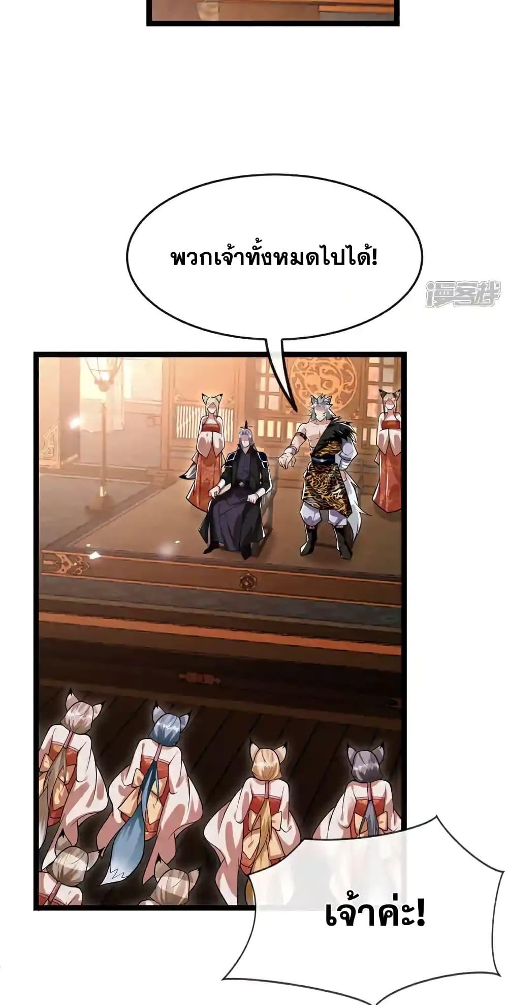 Manga-lc-com อ่านมังงะ อ่านการ์ตูน ออนไลน์ ฟรี TheTenGreatE ตอนที่ 1 2 3 4 5 6 7 8 9 10 11 12 13 14 ฟรี ไม่มีโฆษณา Manga-lc - อ่าน มังงะ อ่าน การ์ตูน ออนไลน์ อ่านมังงะ ฟรี