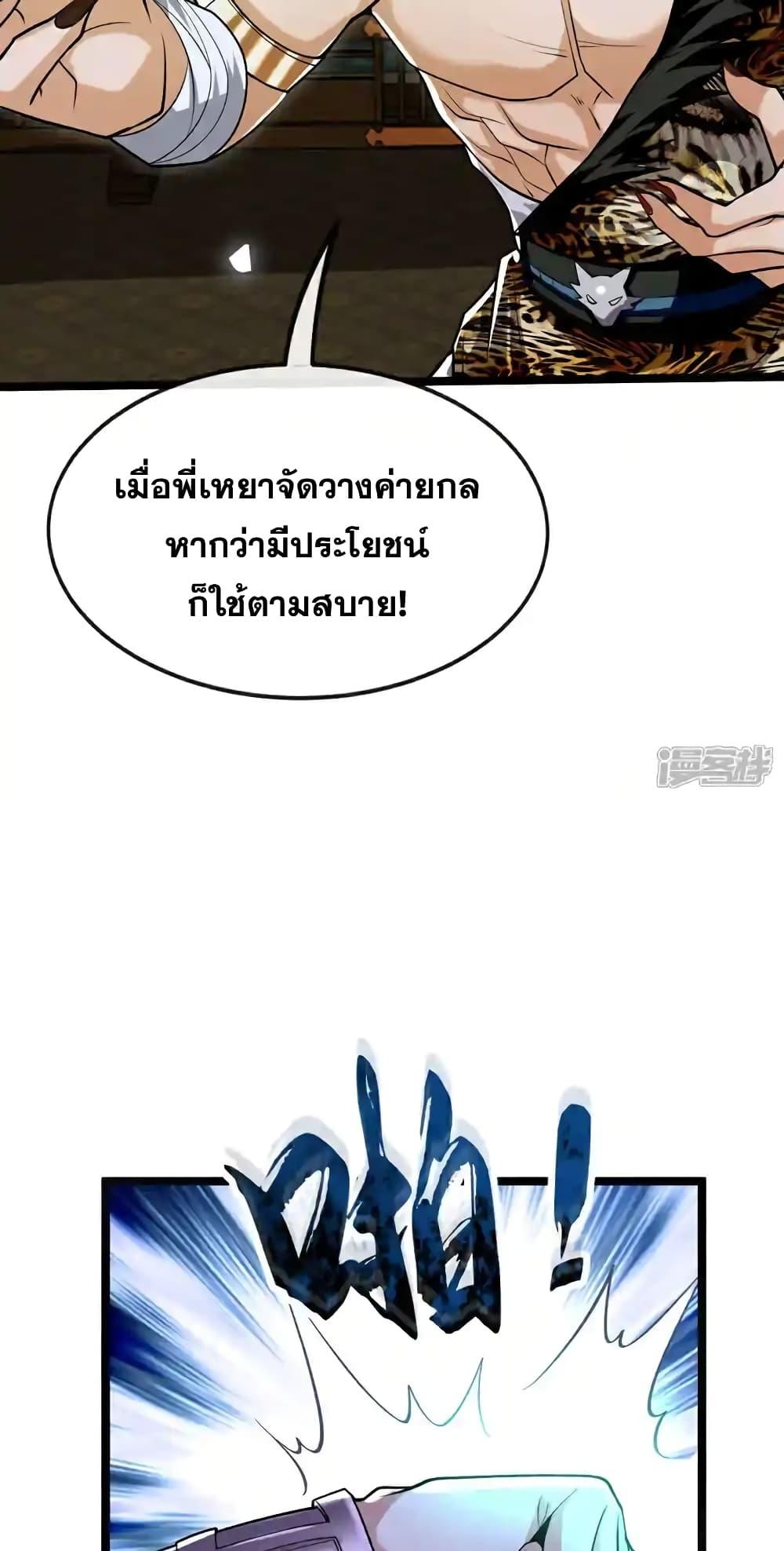 Manga-lc-com อ่านมังงะ อ่านการ์ตูน ออนไลน์ ฟรี TheTenGreatE ตอนที่ 1 2 3 4 5 6 7 8 9 10 11 12 13 14 ฟรี ไม่มีโฆษณา Manga-lc - อ่าน มังงะ อ่าน การ์ตูน ออนไลน์ อ่านมังงะ ฟรี
