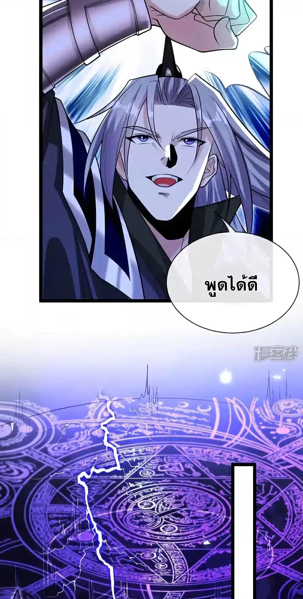 Manga-lc-com อ่านมังงะ อ่านการ์ตูน ออนไลน์ ฟรี TheTenGreatE ตอนที่ 1 2 3 4 5 6 7 8 9 10 11 12 13 14 ฟรี ไม่มีโฆษณา Manga-lc - อ่าน มังงะ อ่าน การ์ตูน ออนไลน์ อ่านมังงะ ฟรี
