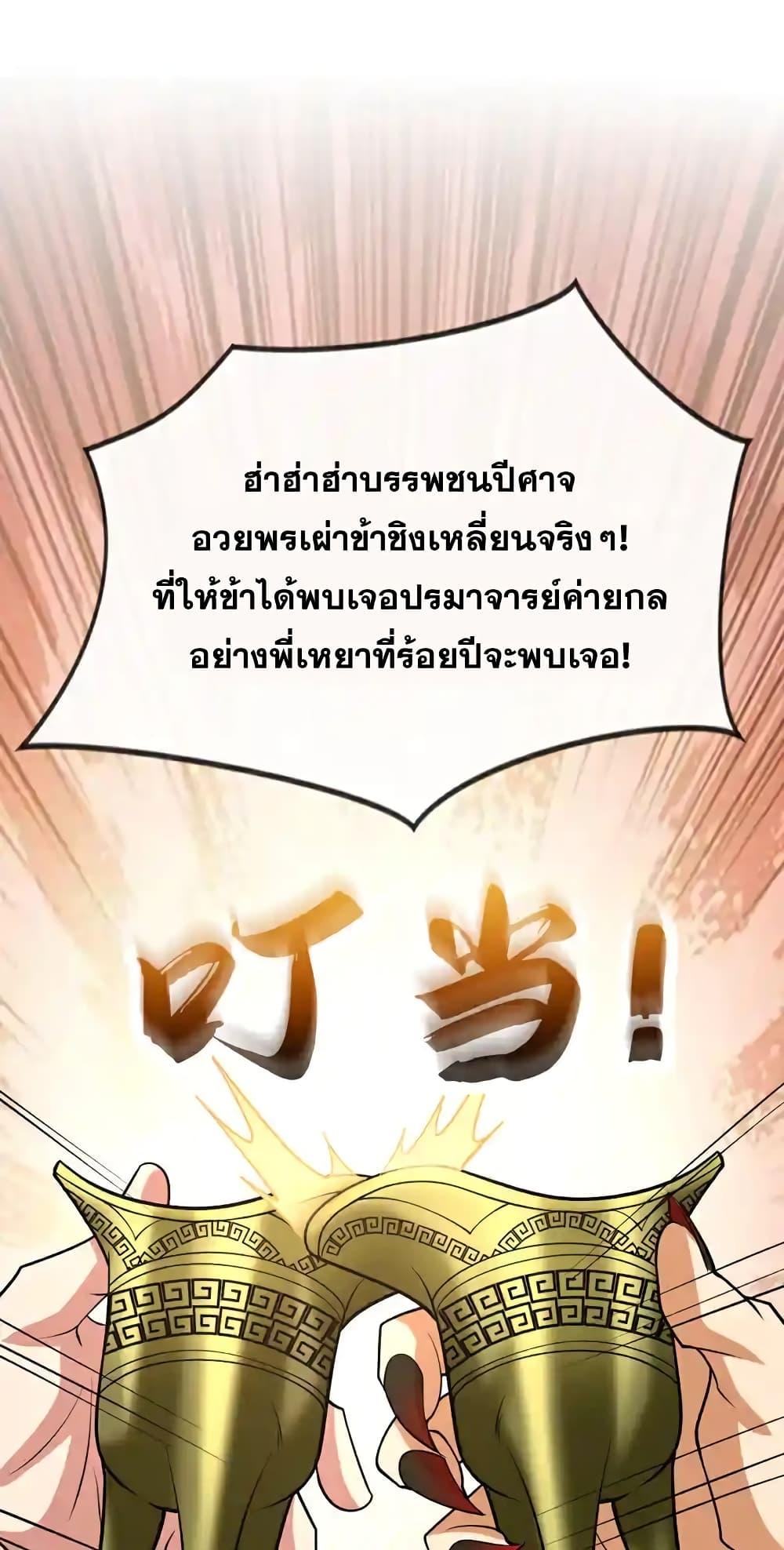 Manga-lc-com อ่านมังงะ อ่านการ์ตูน ออนไลน์ ฟรี TheTenGreatE ตอนที่ 1 2 3 4 5 6 7 8 9 10 11 12 13 14 ฟรี ไม่มีโฆษณา Manga-lc - อ่าน มังงะ อ่าน การ์ตูน ออนไลน์ อ่านมังงะ ฟรี