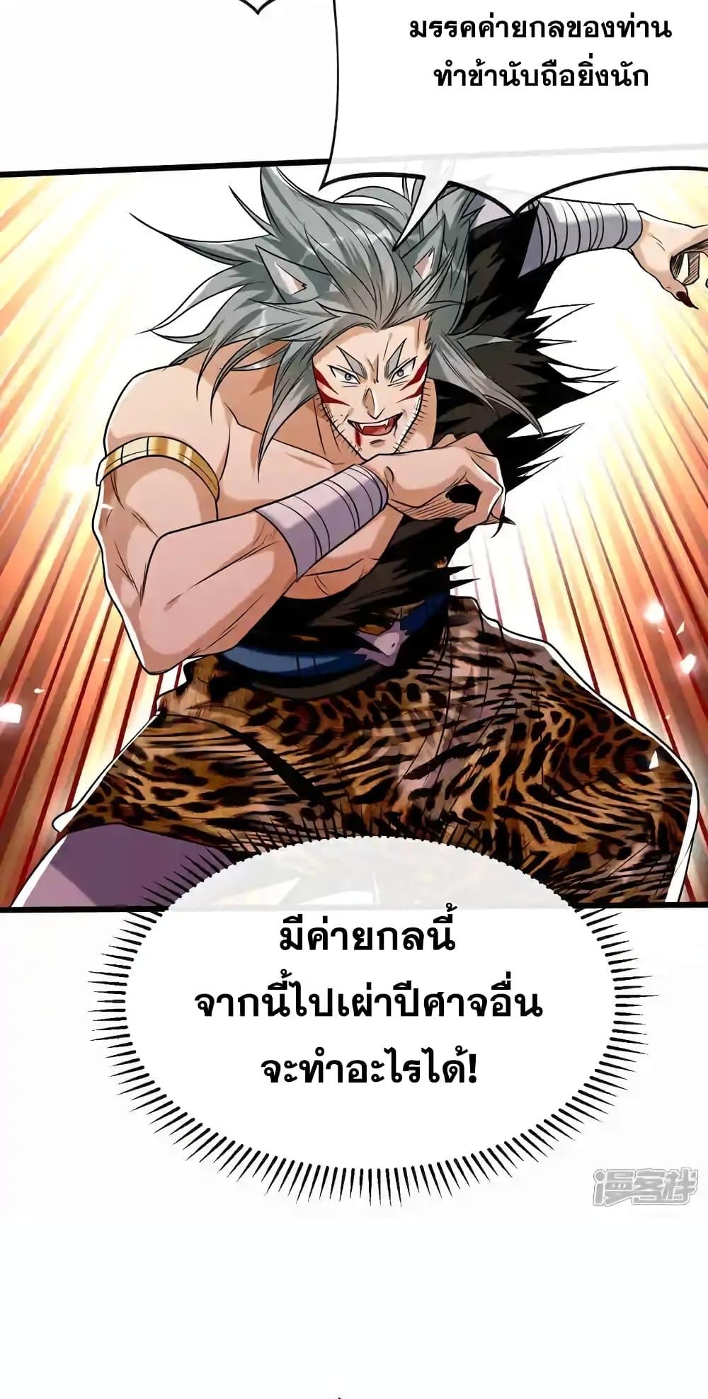 Manga-lc-com อ่านมังงะ อ่านการ์ตูน ออนไลน์ ฟรี TheTenGreatE ตอนที่ 1 2 3 4 5 6 7 8 9 10 11 12 13 14 ฟรี ไม่มีโฆษณา Manga-lc - อ่าน มังงะ อ่าน การ์ตูน ออนไลน์ อ่านมังงะ ฟรี