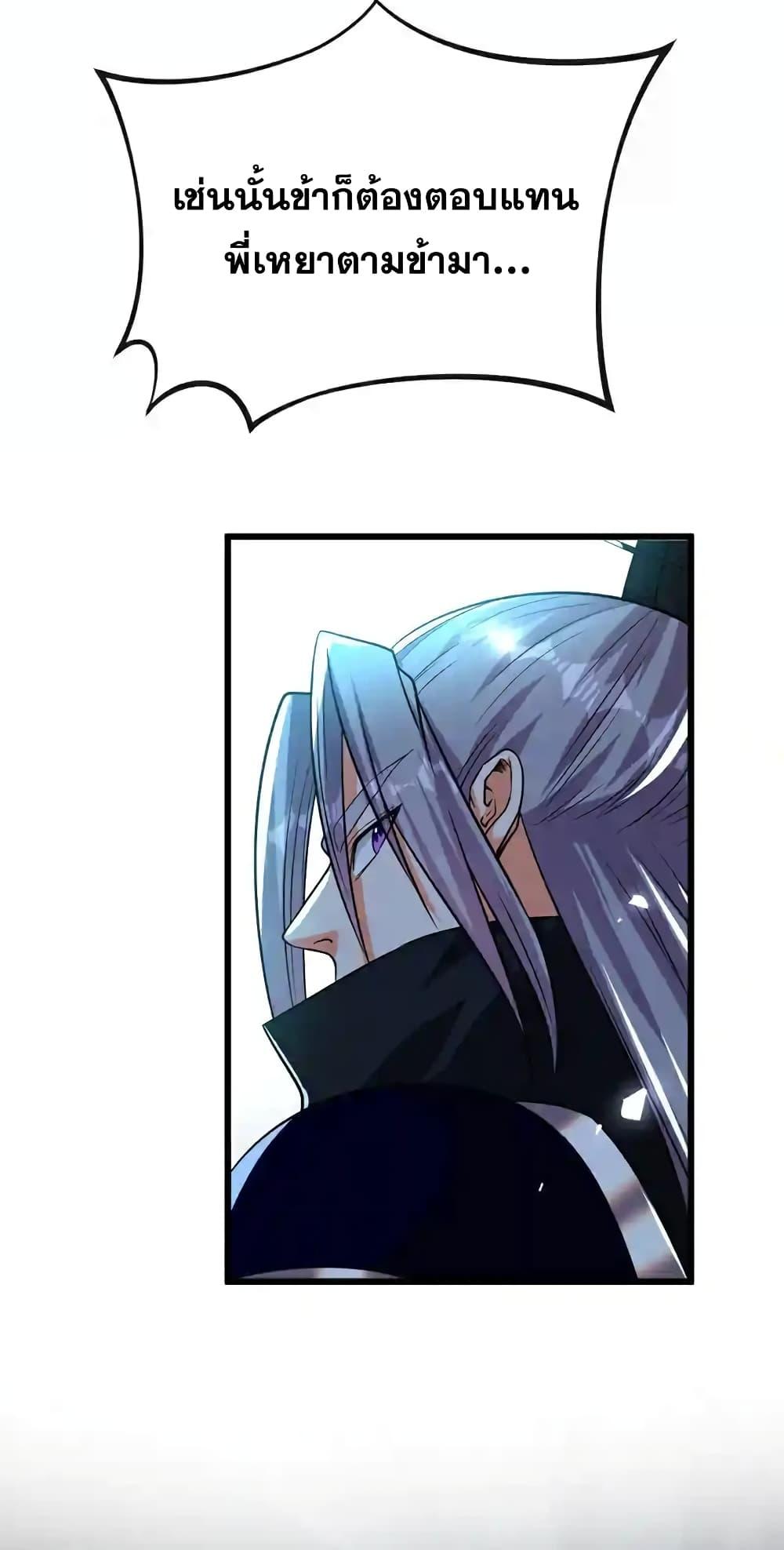 Manga-lc-com อ่านมังงะ อ่านการ์ตูน ออนไลน์ ฟรี TheTenGreatE ตอนที่ 1 2 3 4 5 6 7 8 9 10 11 12 13 14 ฟรี ไม่มีโฆษณา Manga-lc - อ่าน มังงะ อ่าน การ์ตูน ออนไลน์ อ่านมังงะ ฟรี