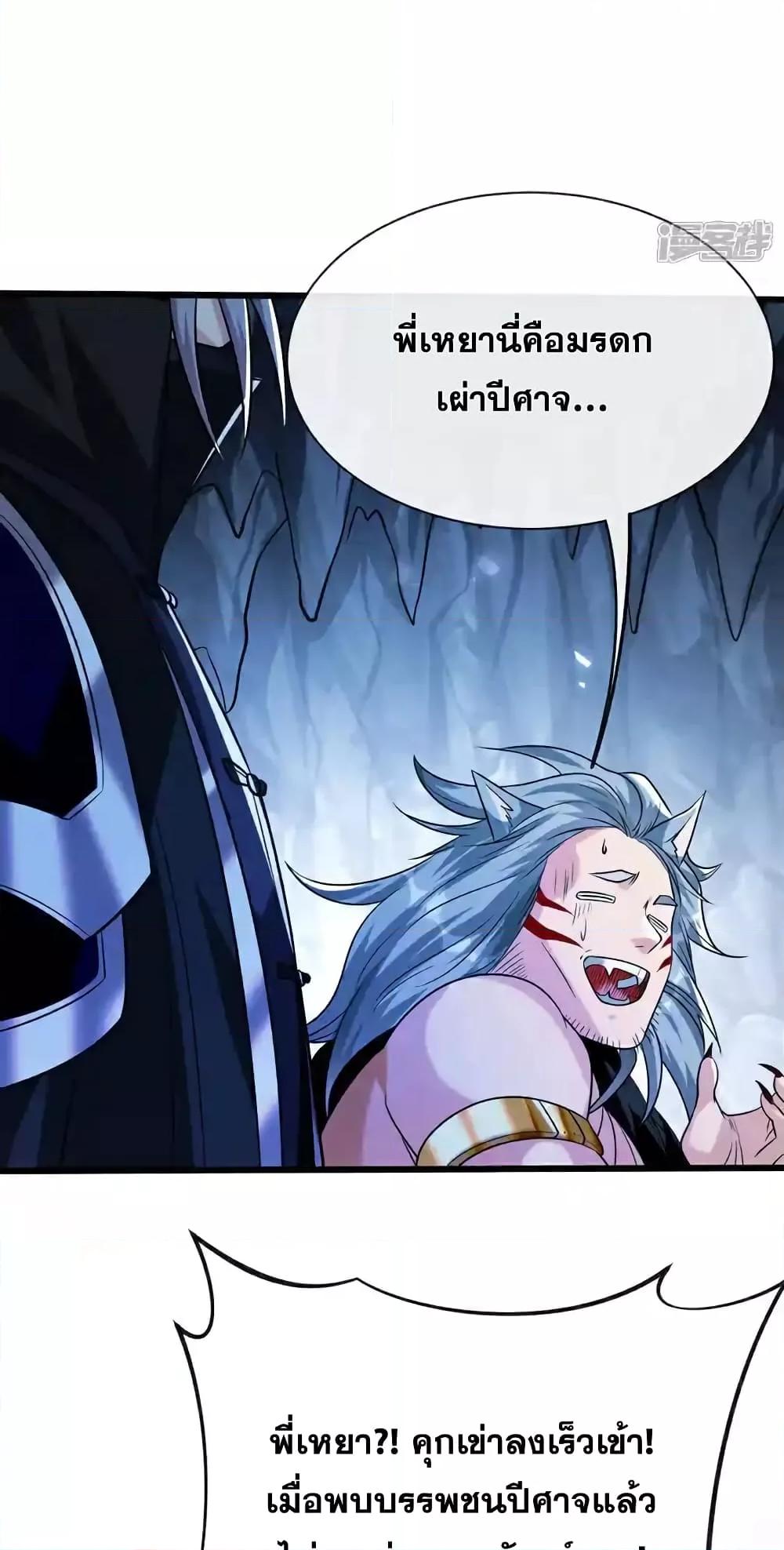 Manga-lc-com อ่านมังงะ อ่านการ์ตูน ออนไลน์ ฟรี TheTenGreatE ตอนที่ 1 2 3 4 5 6 7 8 9 10 11 12 13 14 ฟรี ไม่มีโฆษณา Manga-lc - อ่าน มังงะ อ่าน การ์ตูน ออนไลน์ อ่านมังงะ ฟรี