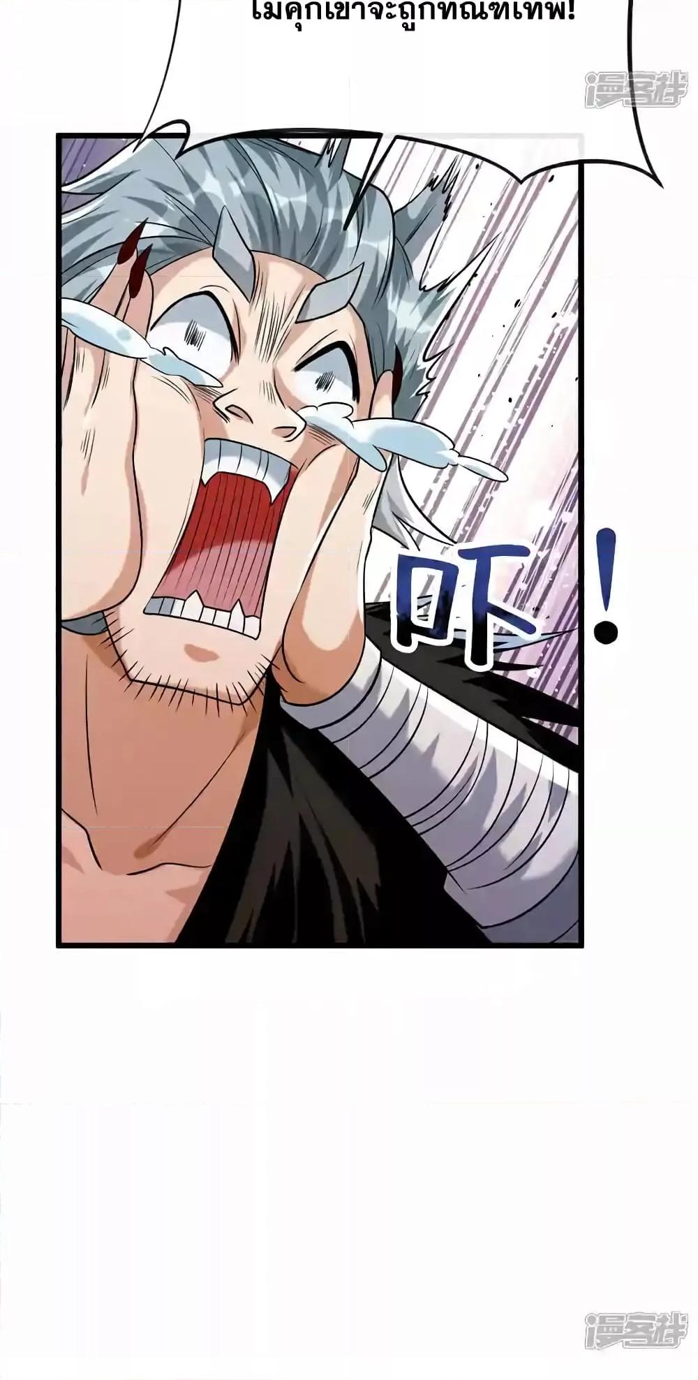 Manga-lc-com อ่านมังงะ อ่านการ์ตูน ออนไลน์ ฟรี TheTenGreatE ตอนที่ 1 2 3 4 5 6 7 8 9 10 11 12 13 14 ฟรี ไม่มีโฆษณา Manga-lc - อ่าน มังงะ อ่าน การ์ตูน ออนไลน์ อ่านมังงะ ฟรี