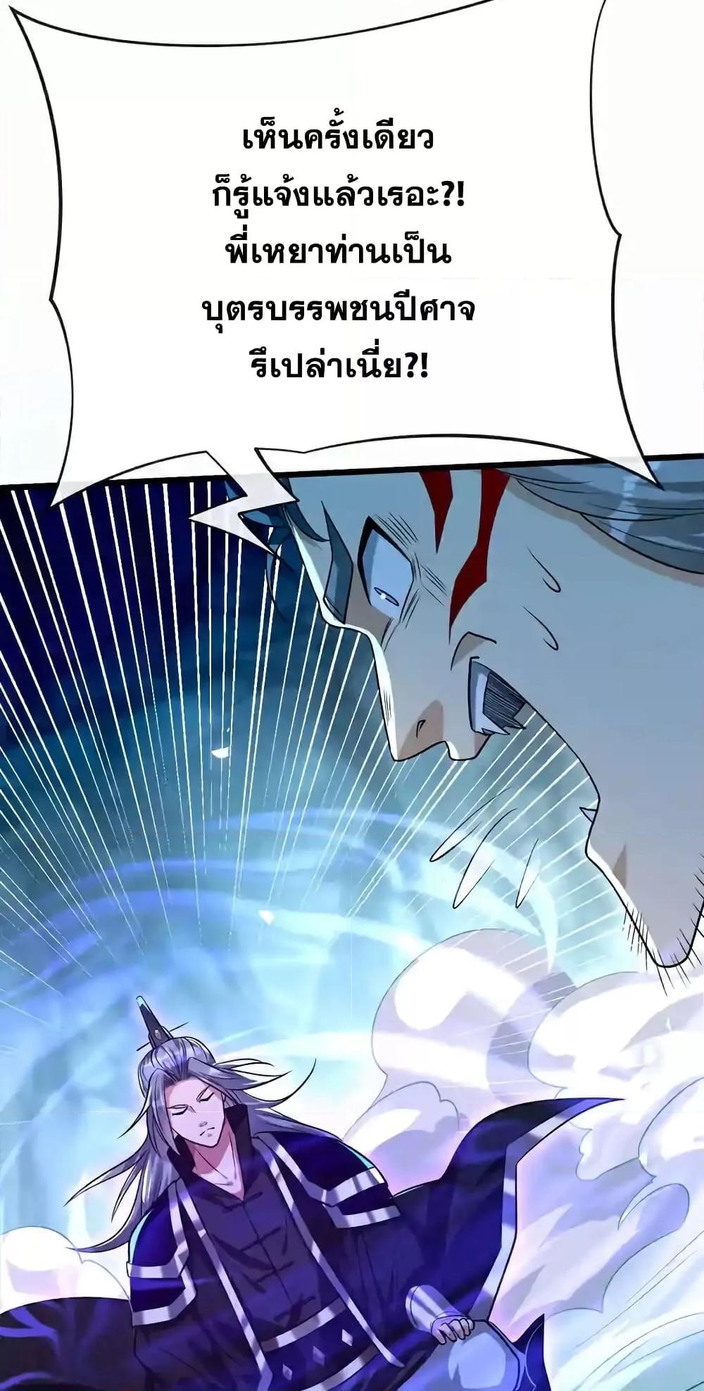 Manga-lc-com อ่านมังงะ อ่านการ์ตูน ออนไลน์ ฟรี TheTenGreatE ตอนที่ 1 2 3 4 5 6 7 8 9 10 11 12 13 14 ฟรี ไม่มีโฆษณา Manga-lc - อ่าน มังงะ อ่าน การ์ตูน ออนไลน์ อ่านมังงะ ฟรี