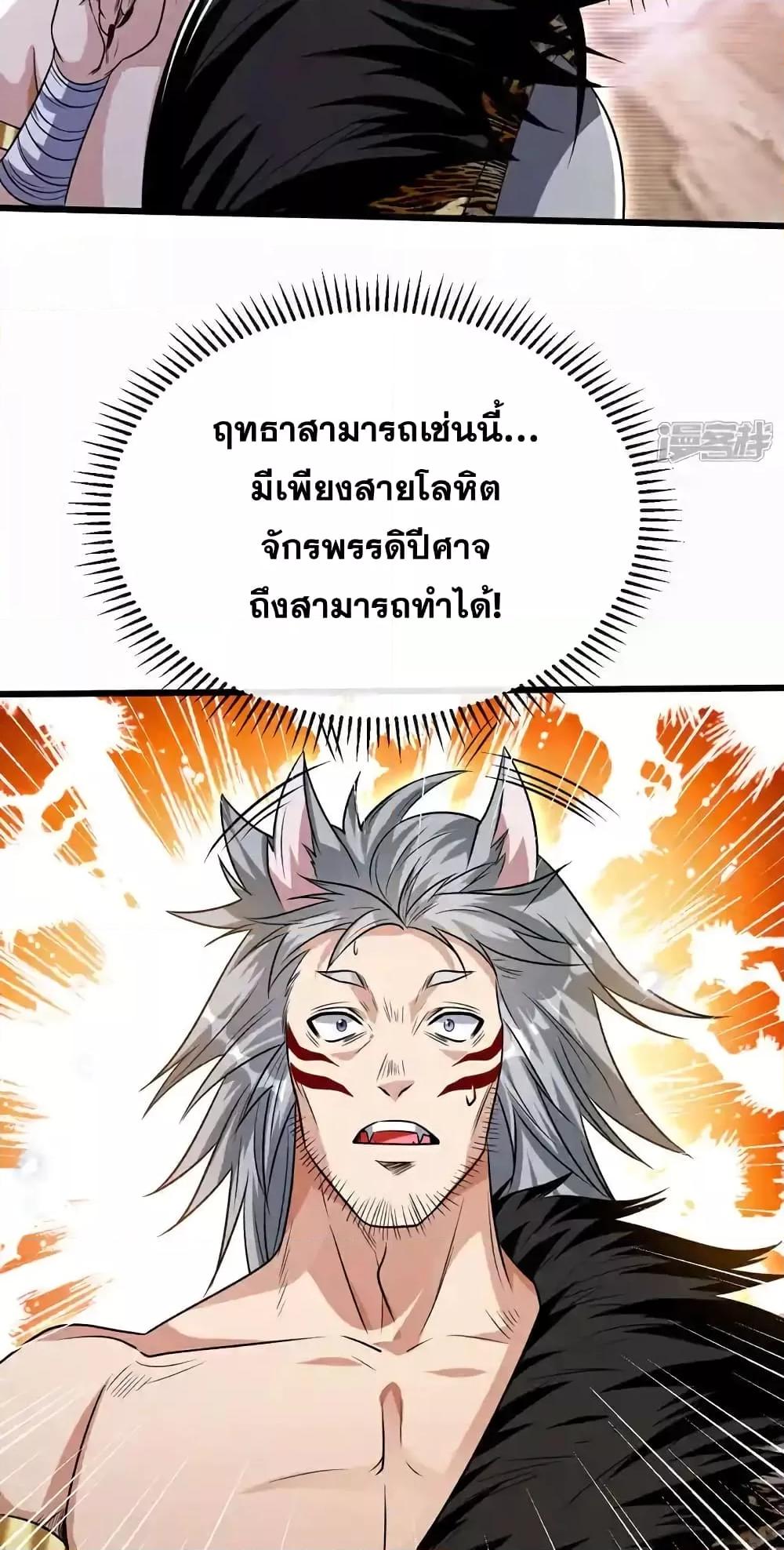 Manga-lc-com อ่านมังงะ อ่านการ์ตูน ออนไลน์ ฟรี TheTenGreatE ตอนที่ 1 2 3 4 5 6 7 8 9 10 11 12 13 14 ฟรี ไม่มีโฆษณา Manga-lc - อ่าน มังงะ อ่าน การ์ตูน ออนไลน์ อ่านมังงะ ฟรี