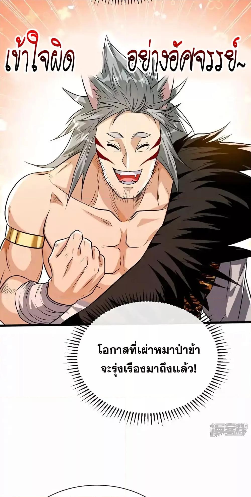 Manga-lc-com อ่านมังงะ อ่านการ์ตูน ออนไลน์ ฟรี TheTenGreatE ตอนที่ 1 2 3 4 5 6 7 8 9 10 11 12 13 14 ฟรี ไม่มีโฆษณา Manga-lc - อ่าน มังงะ อ่าน การ์ตูน ออนไลน์ อ่านมังงะ ฟรี